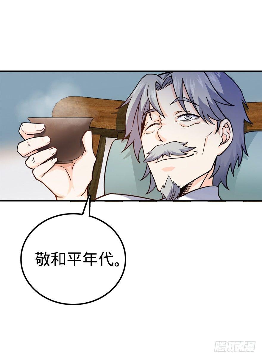 17 聂某人前来造访！65