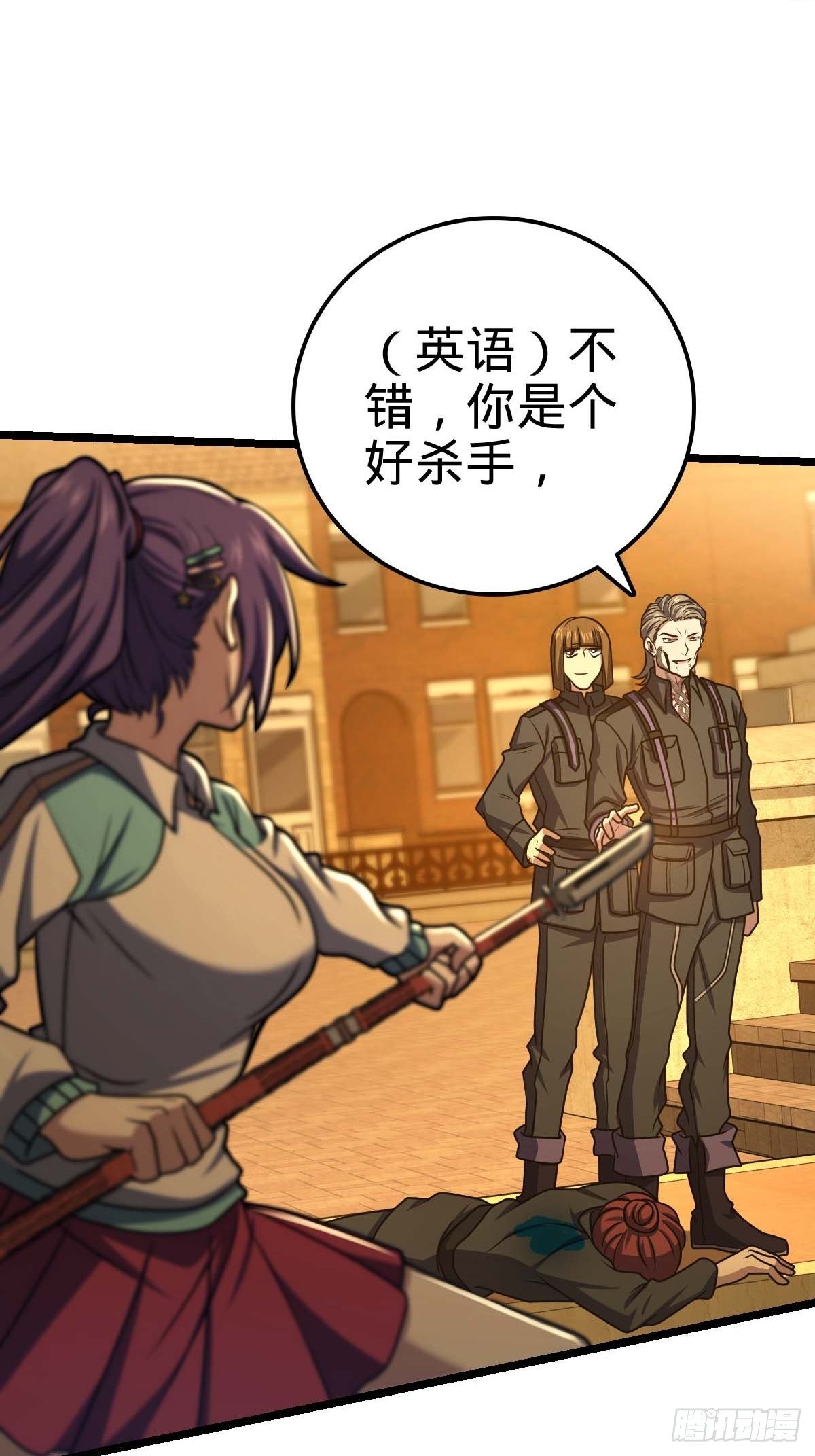 379 血色战斗76