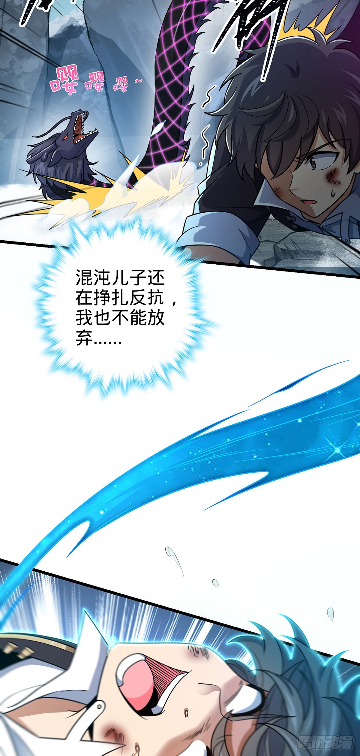 491 诡异手段15