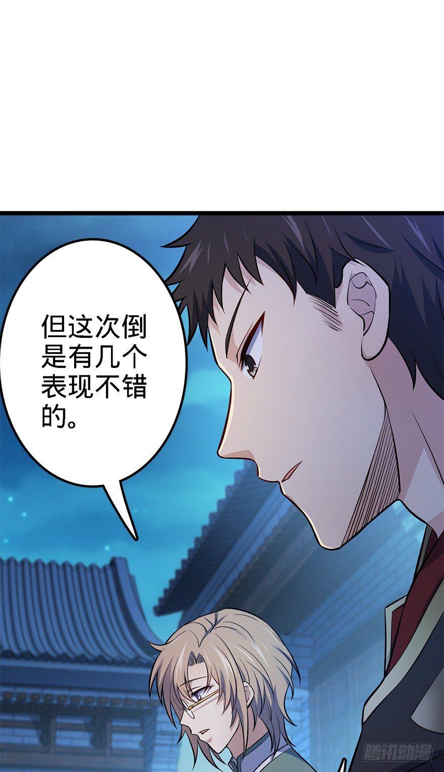 48 平安回家72