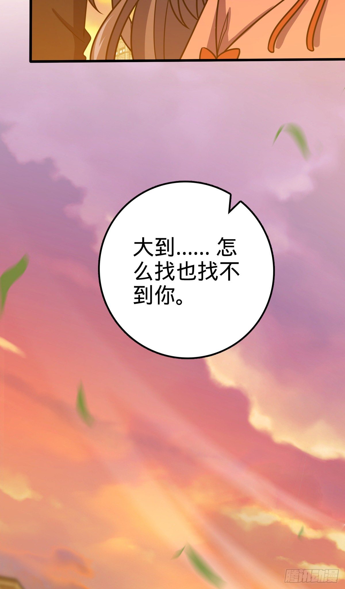 384 世界之大72