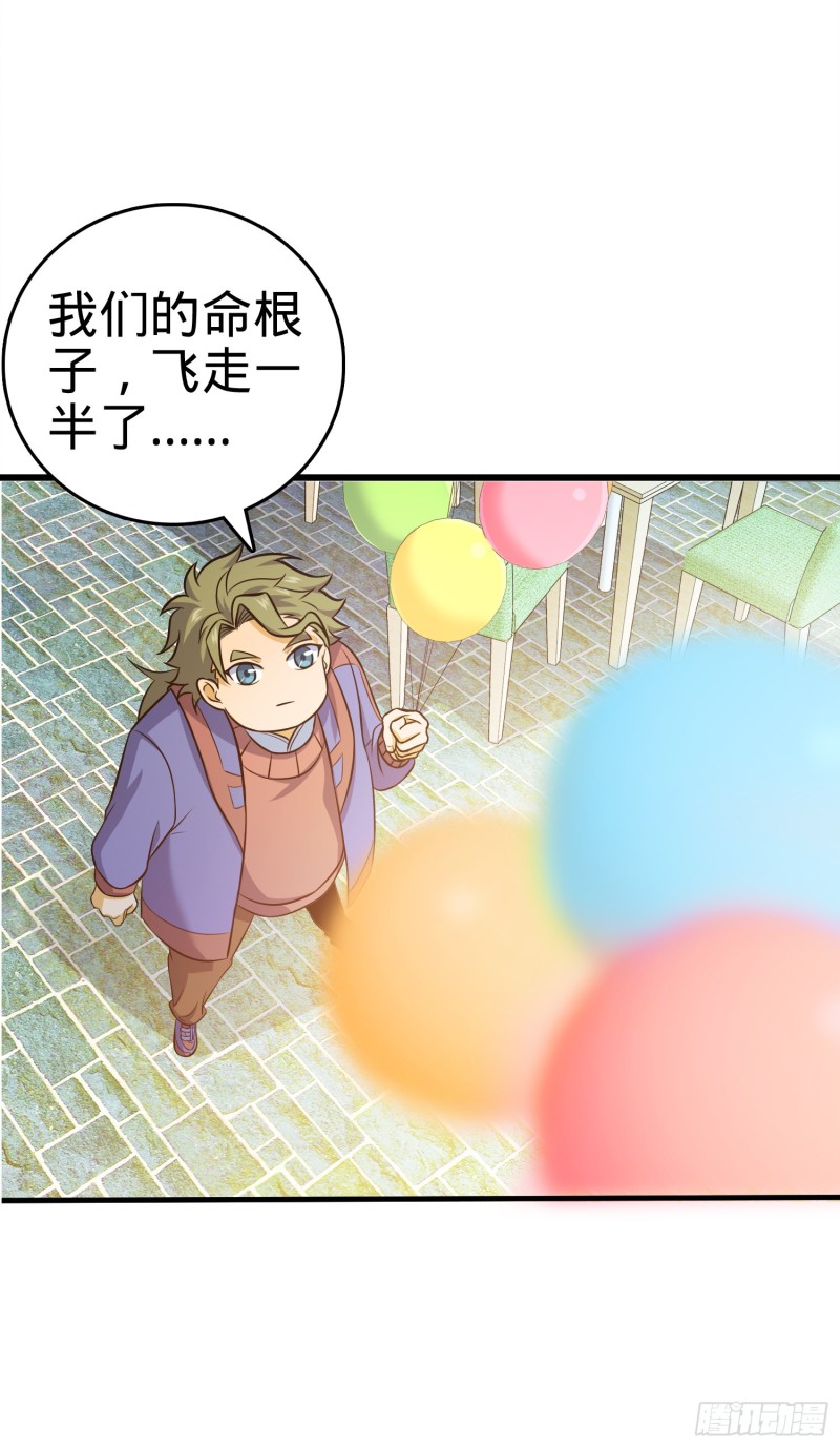 122 这葡萄怎麽卖25
