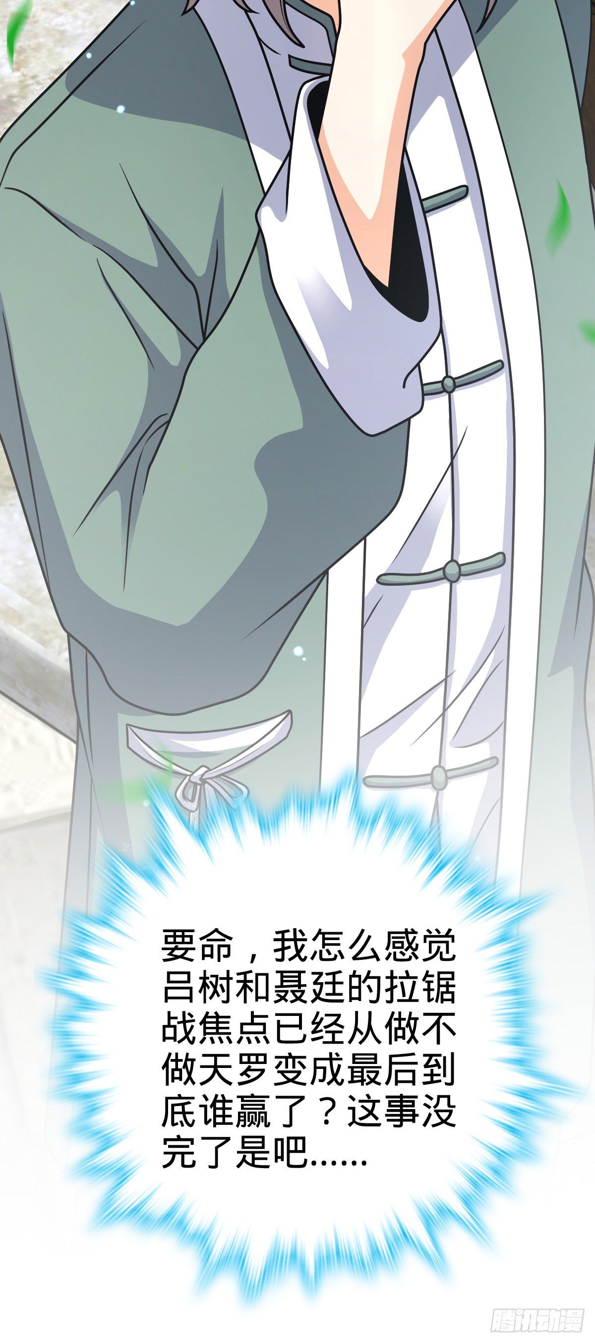 395 旁听生50