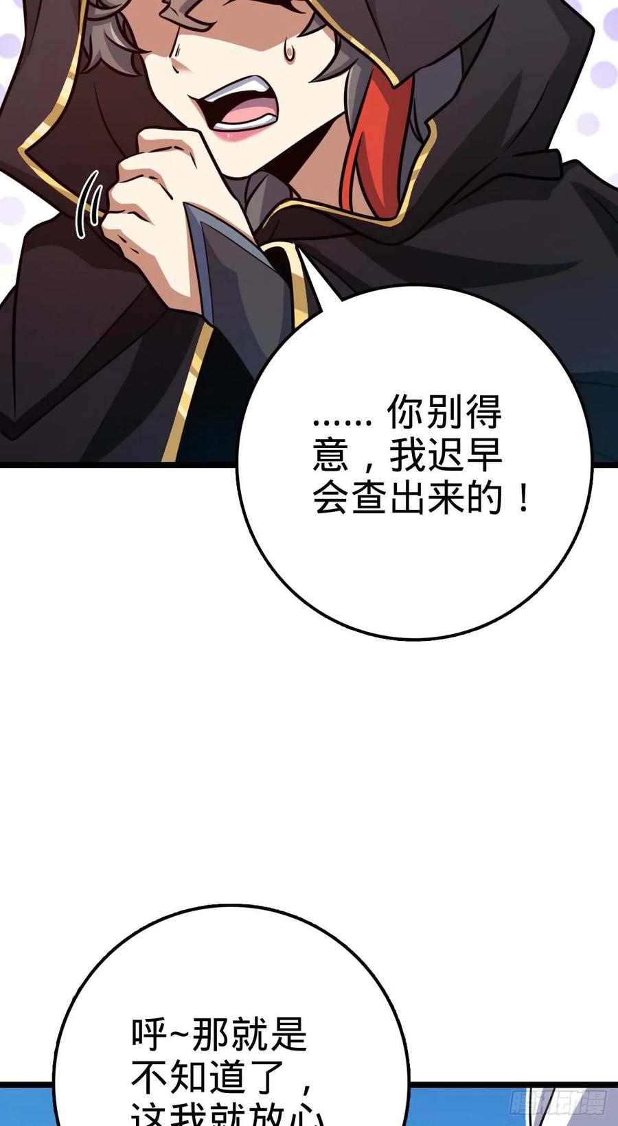 312 小白鱼呢54
