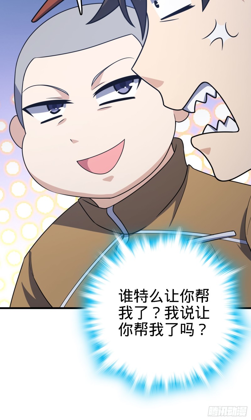 238 痴情种子长谷川吉43