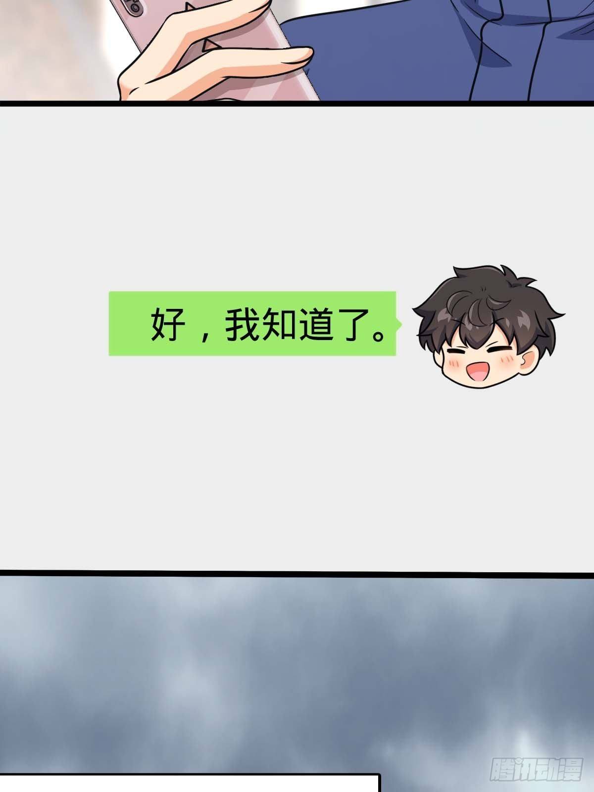 400 进入崑仑虚34