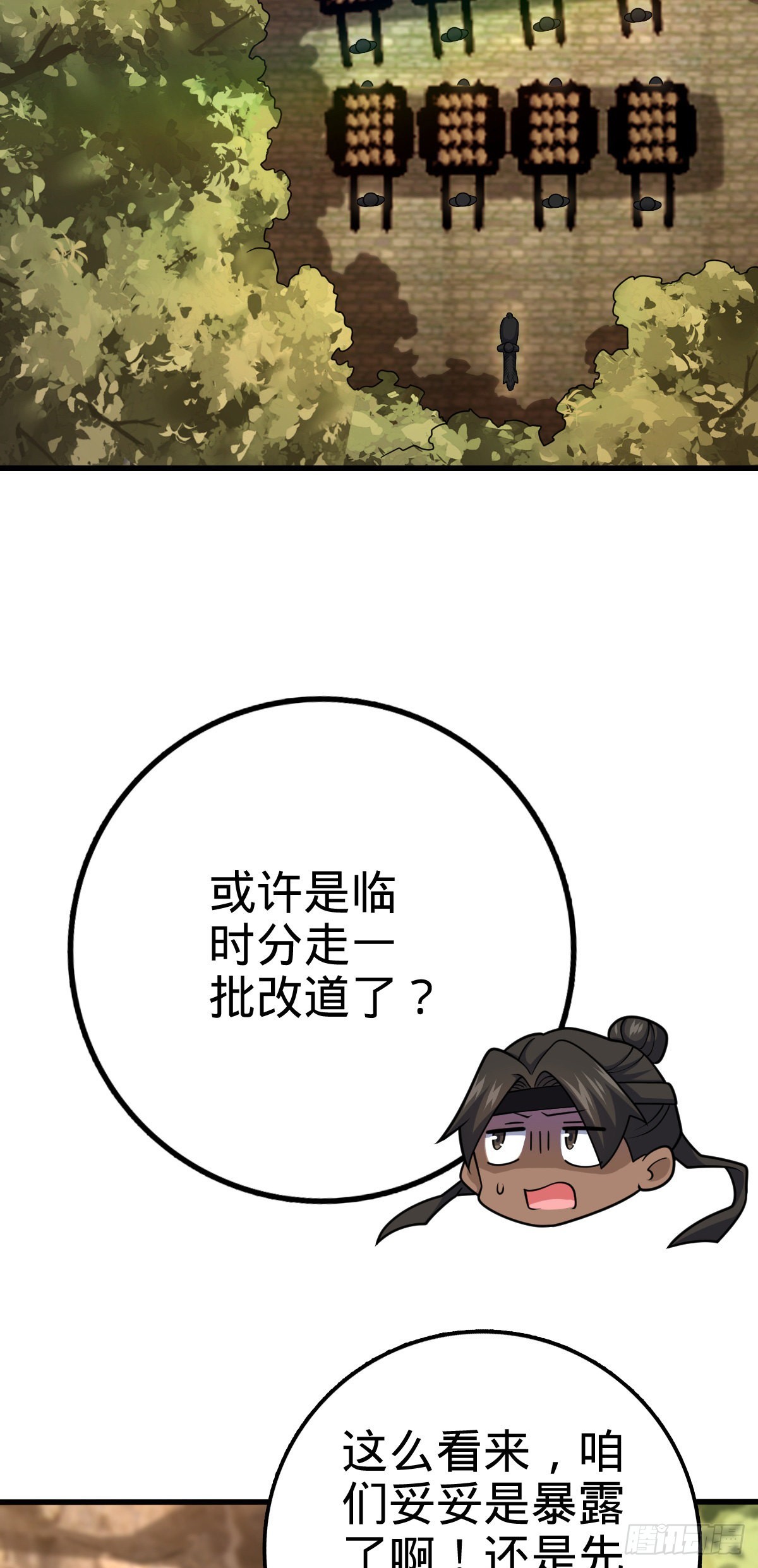 561 一切尽在掌握28