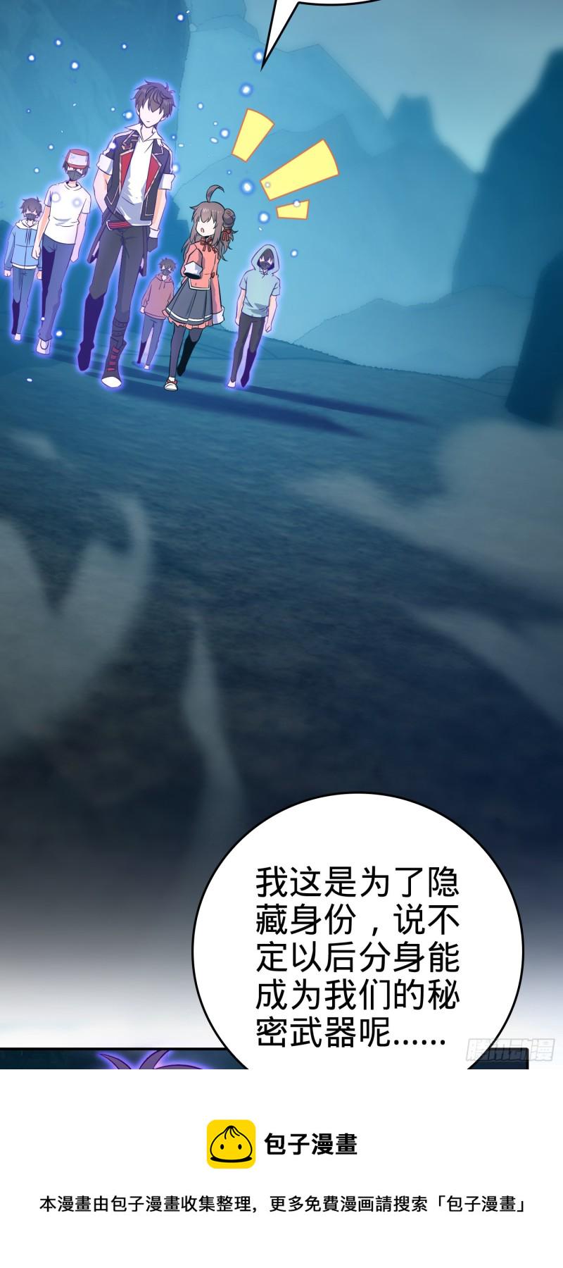 177 双生功法58
