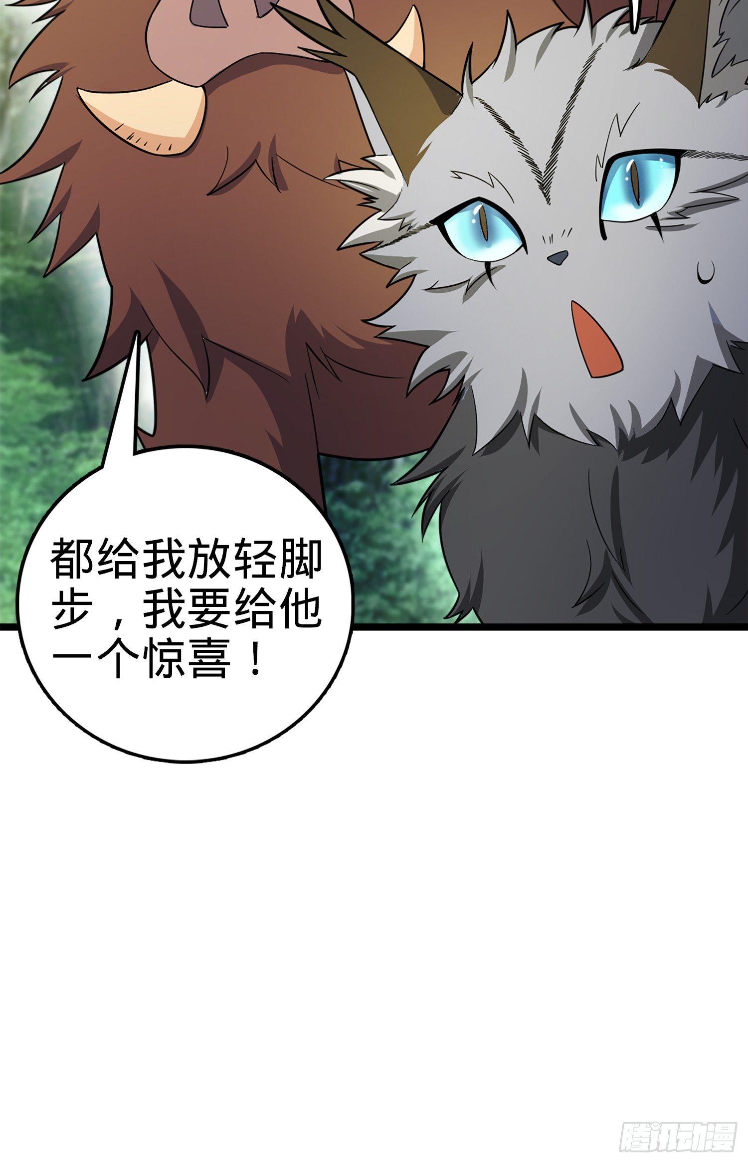 79 皮皮猪，我们走！47