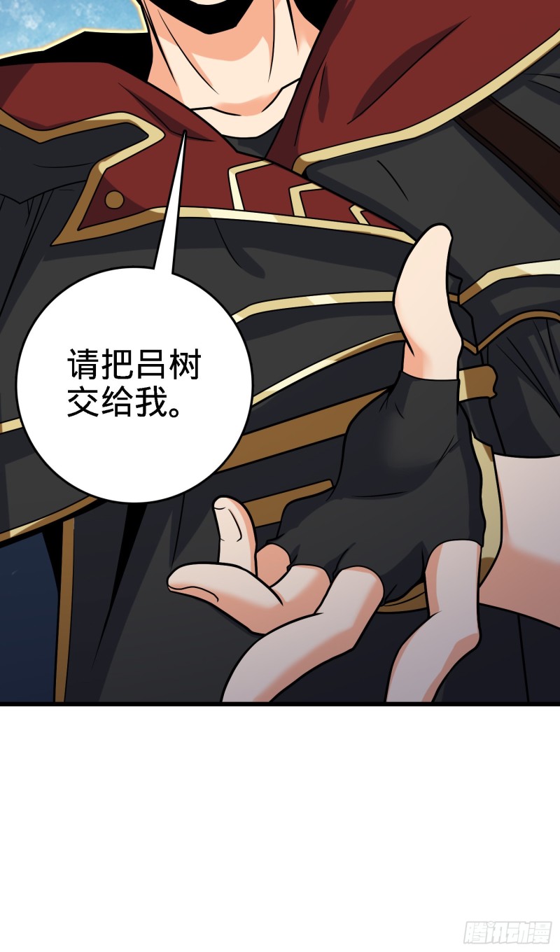249 带刘修回家72