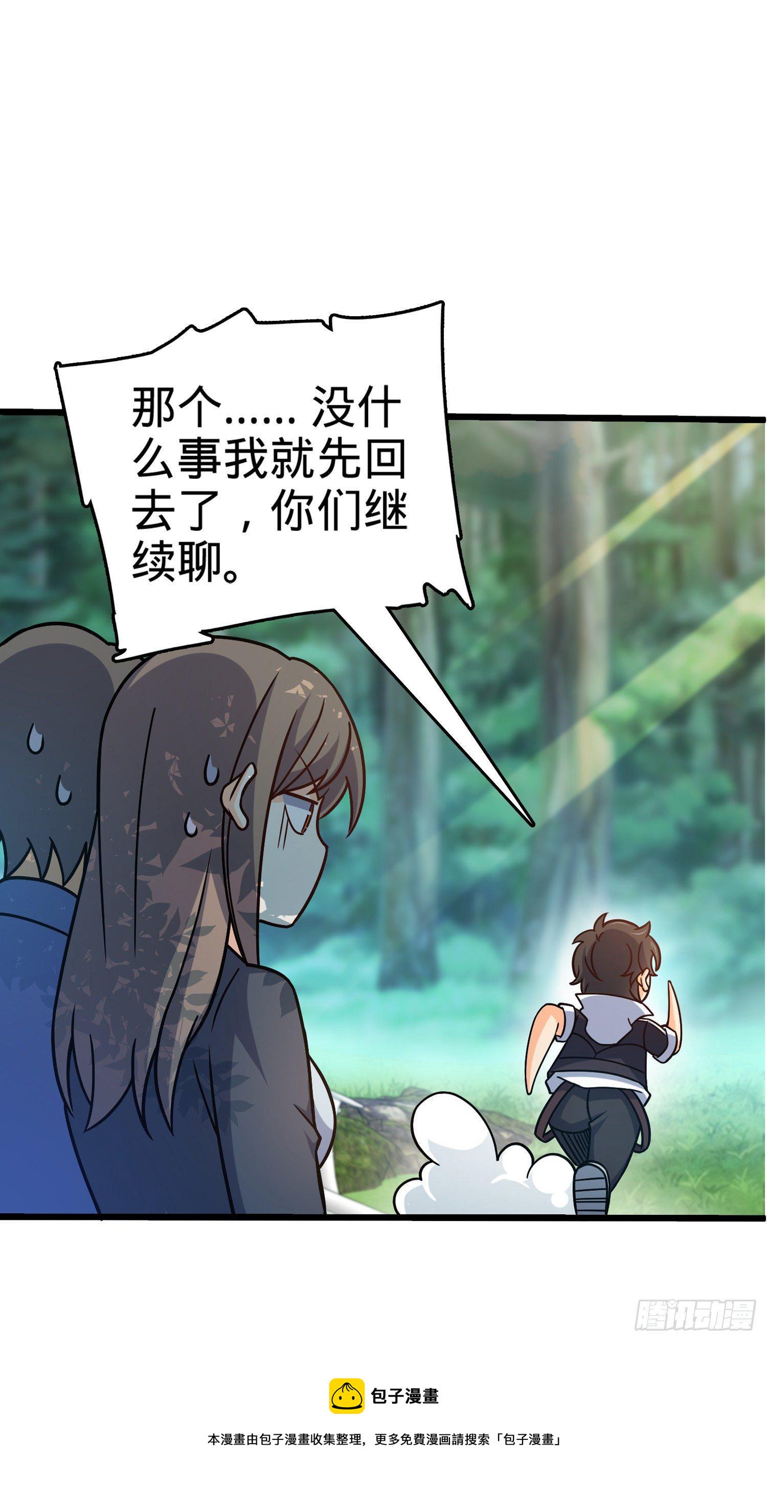 80 绿蚁酒，新亭刀36