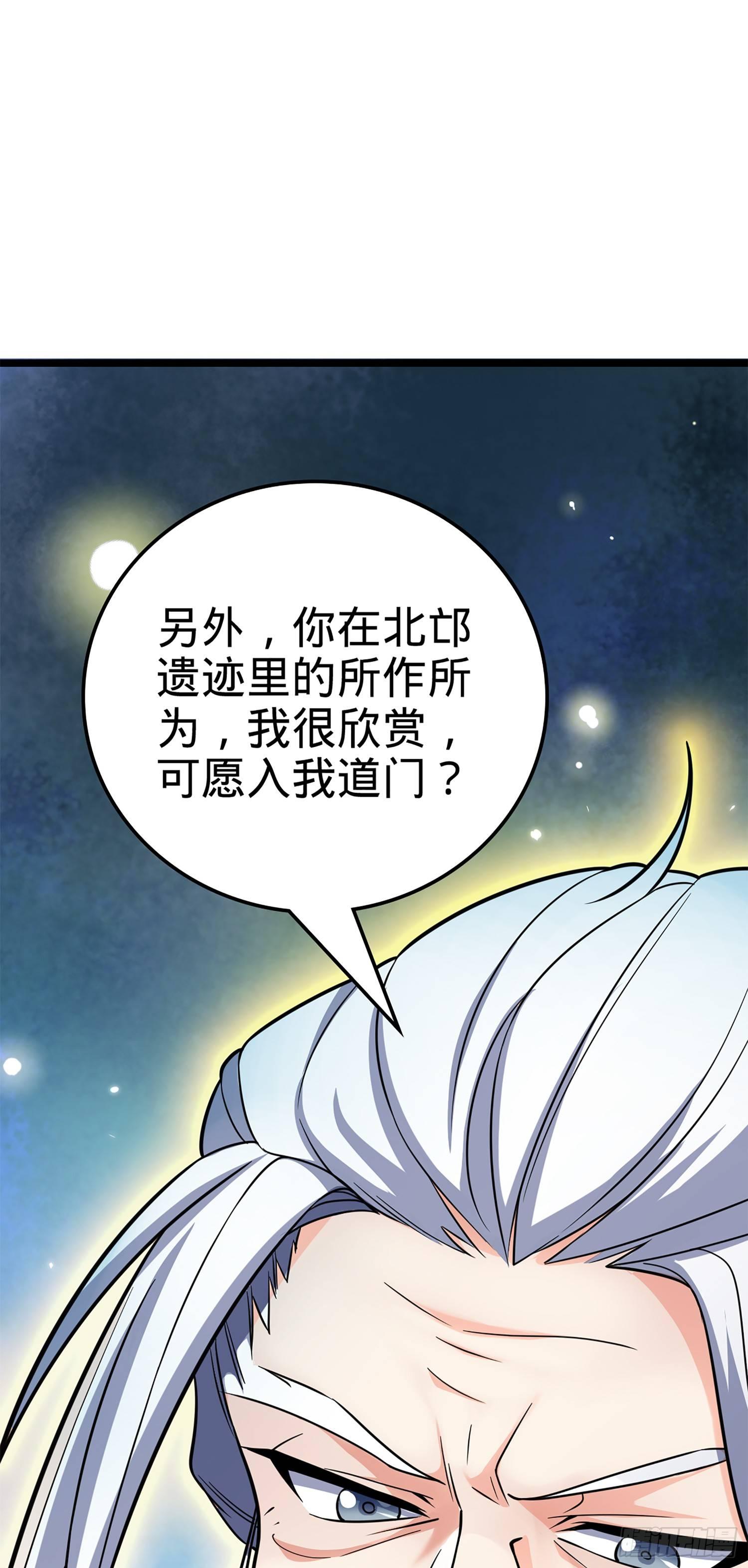 73 炸你怎麽了？57