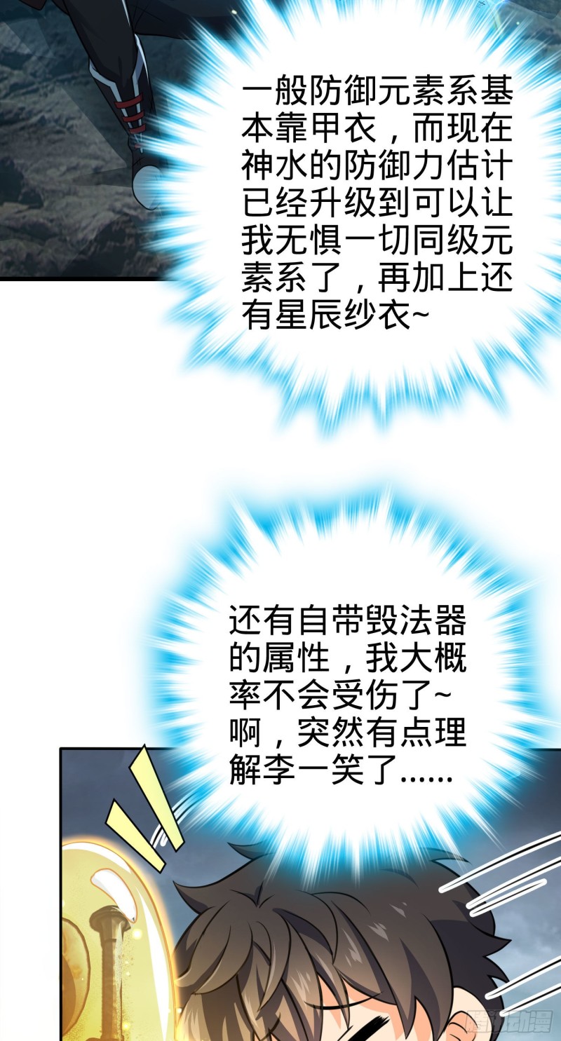 170 996挖坑制度26