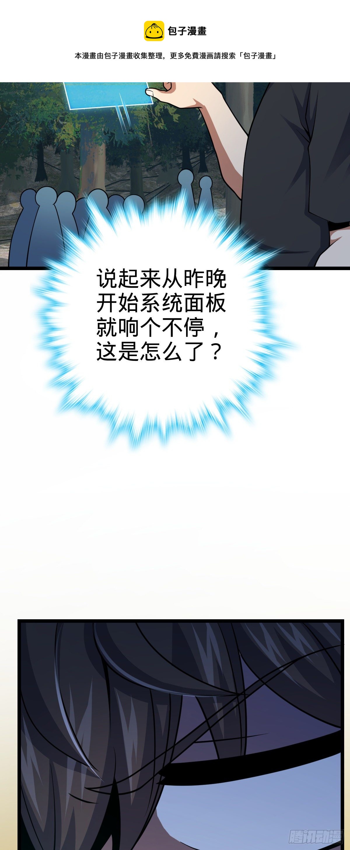 459 并肩作战44