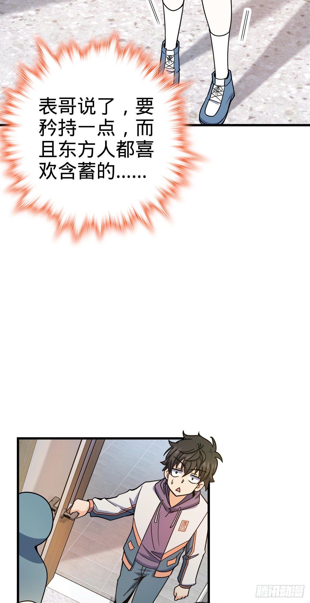 419 卡洛儿的表情28