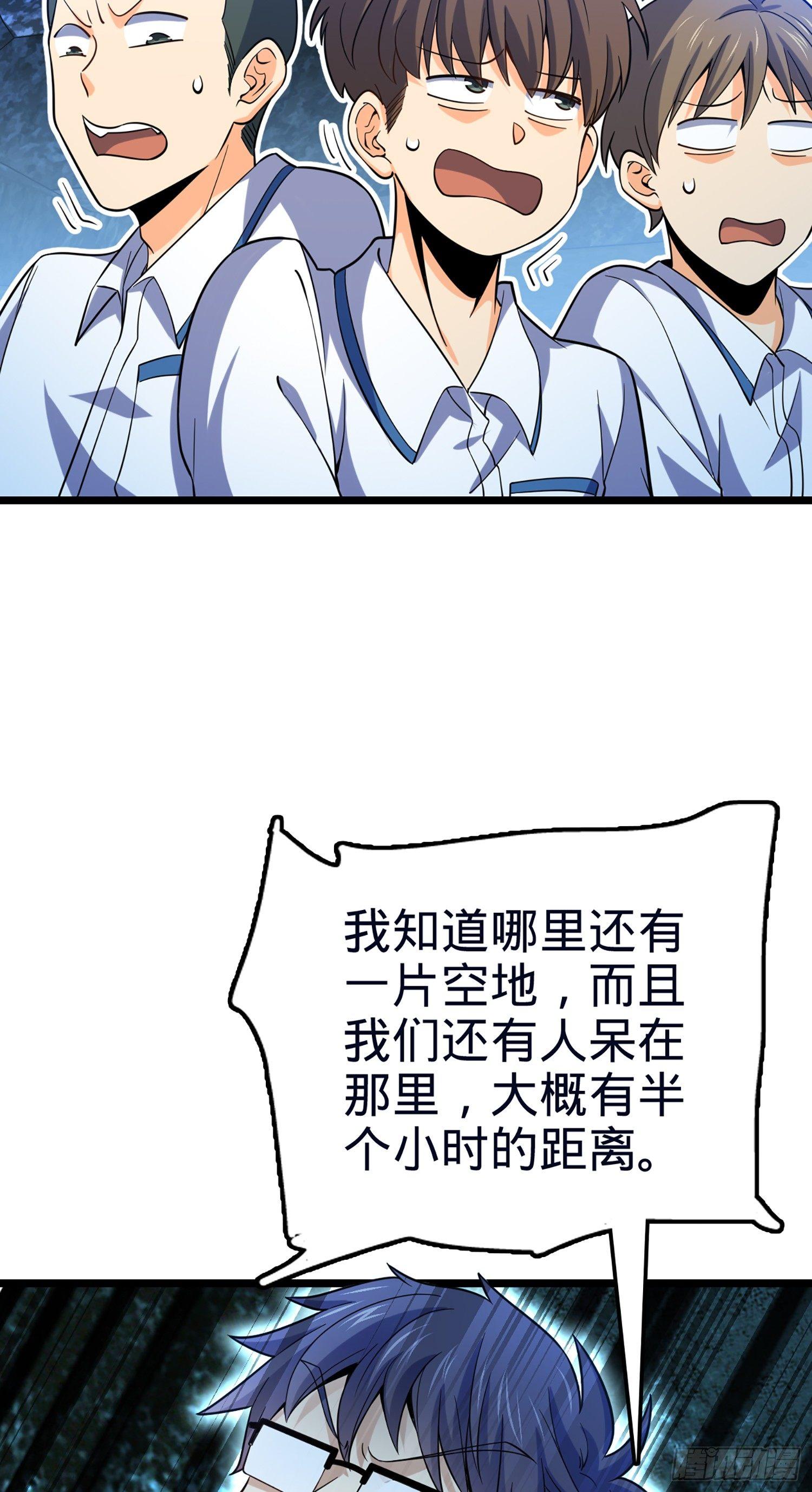 78 我爲国家流过血20