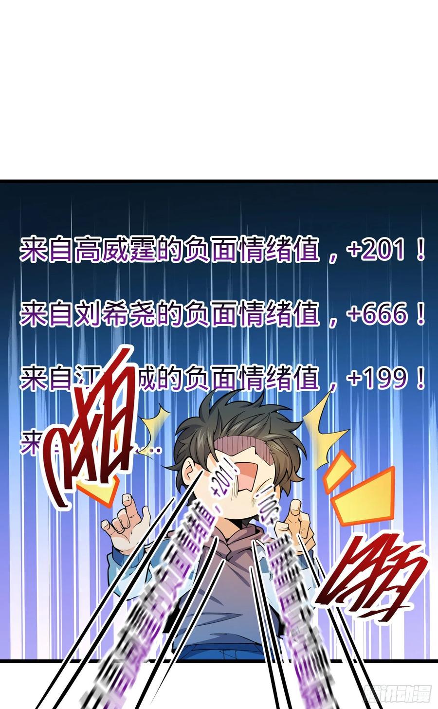 270 英雄吕小鱼31