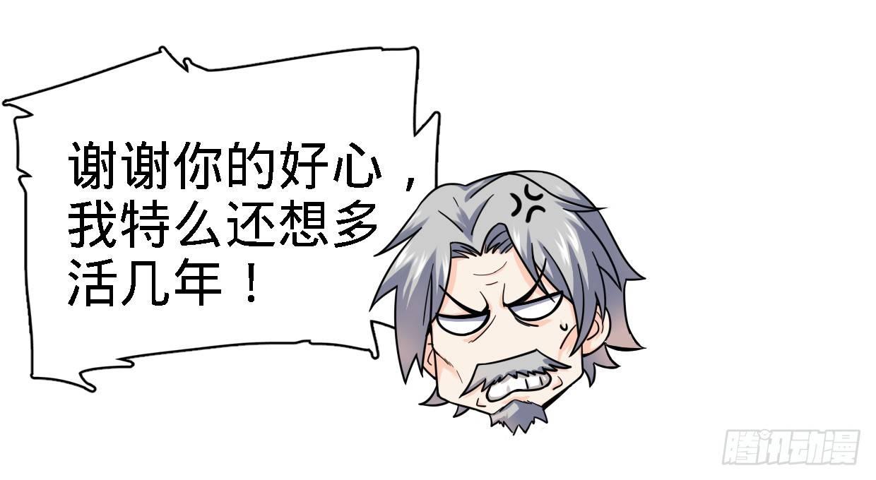 30 遗蹟开啓！20