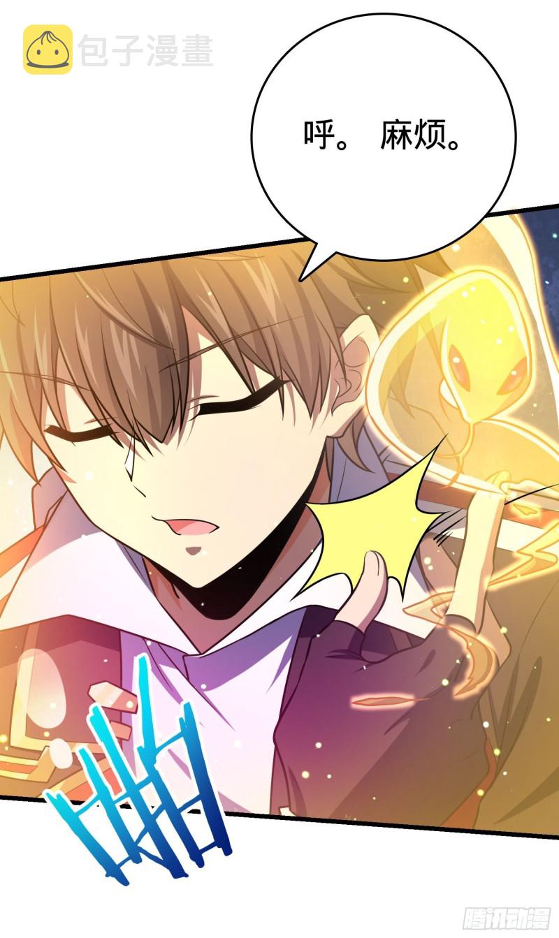 193 少年终将成王17