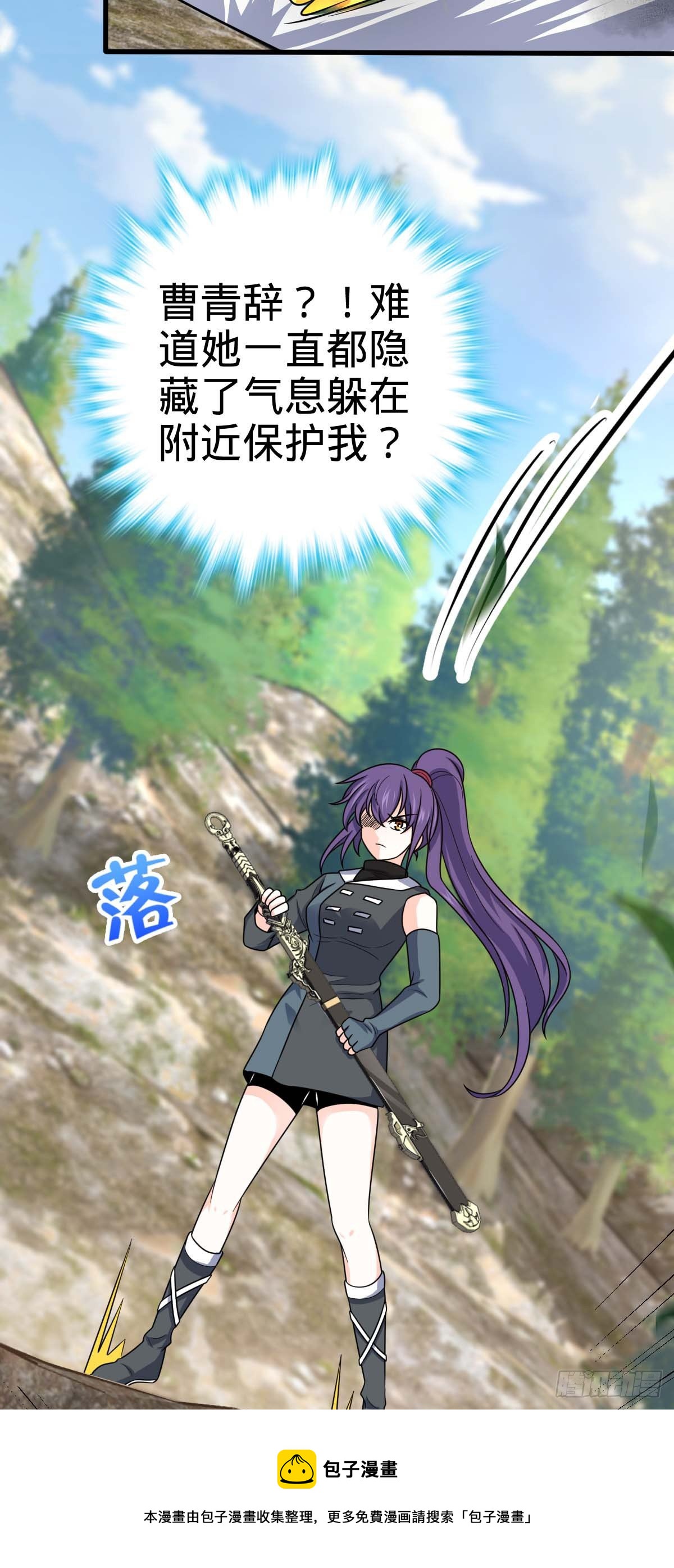 461 血妖的拉拢28