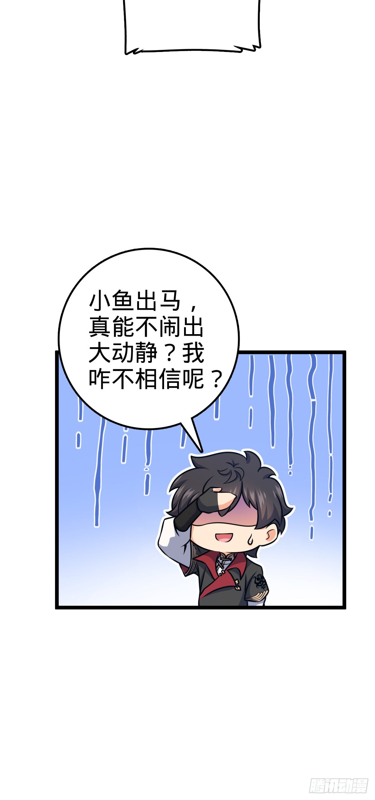 560 粮在哪里~40