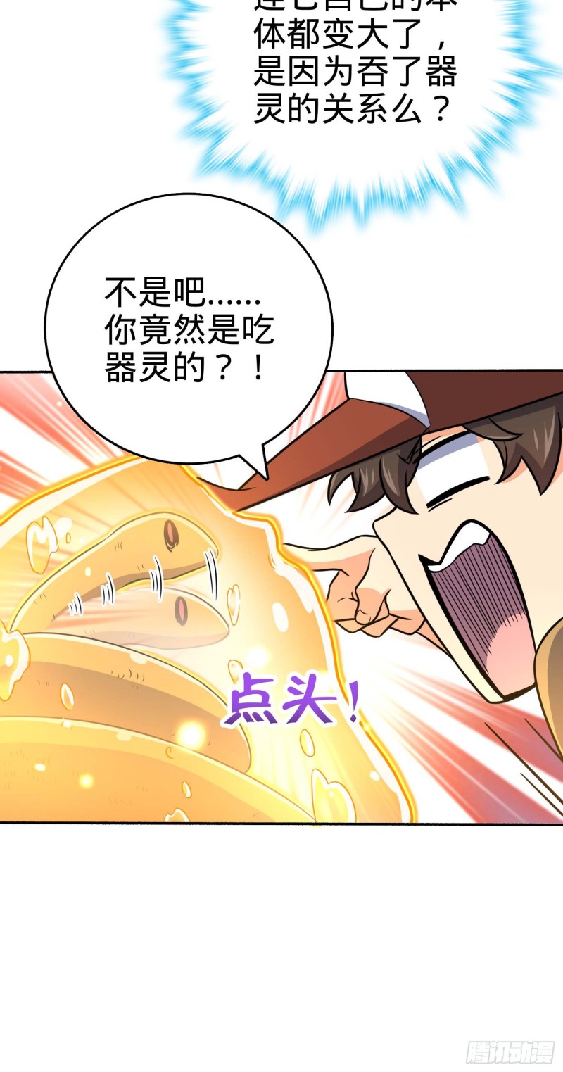 242 神集全面戒备17