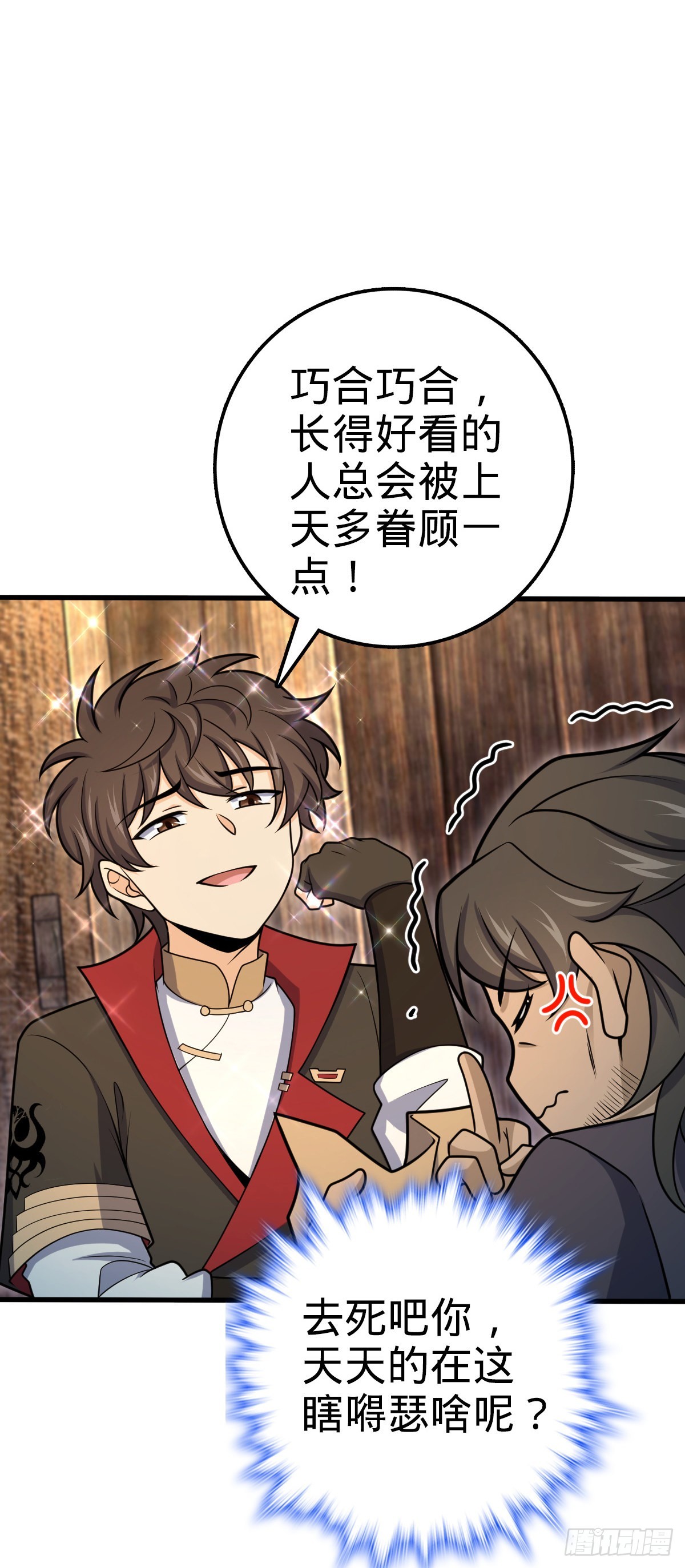 549 统一思想22