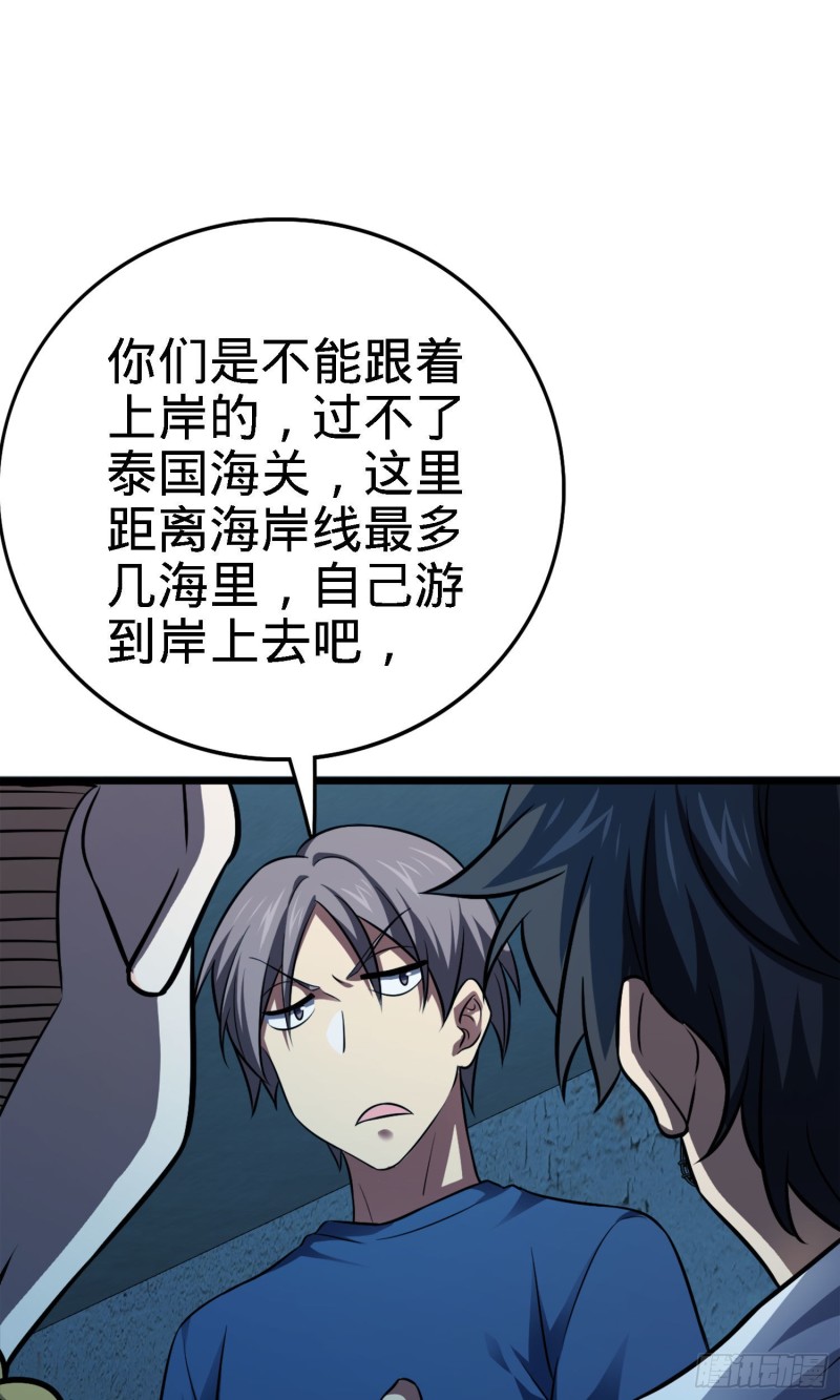 144 到岸51