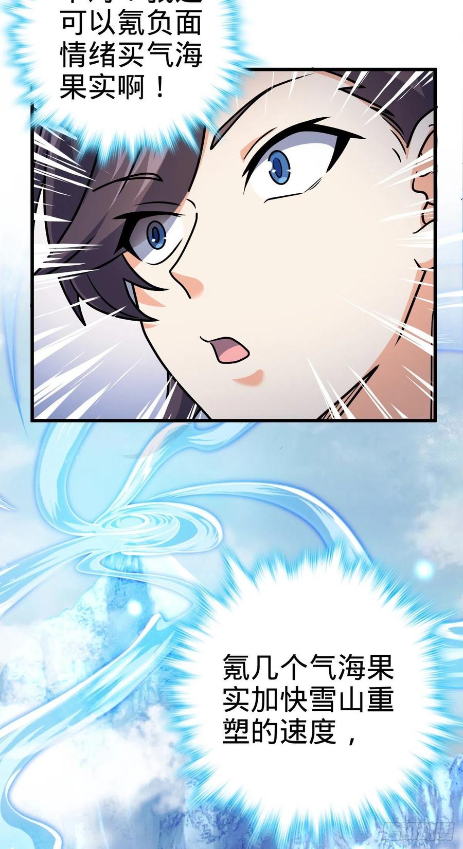 324 偷家26