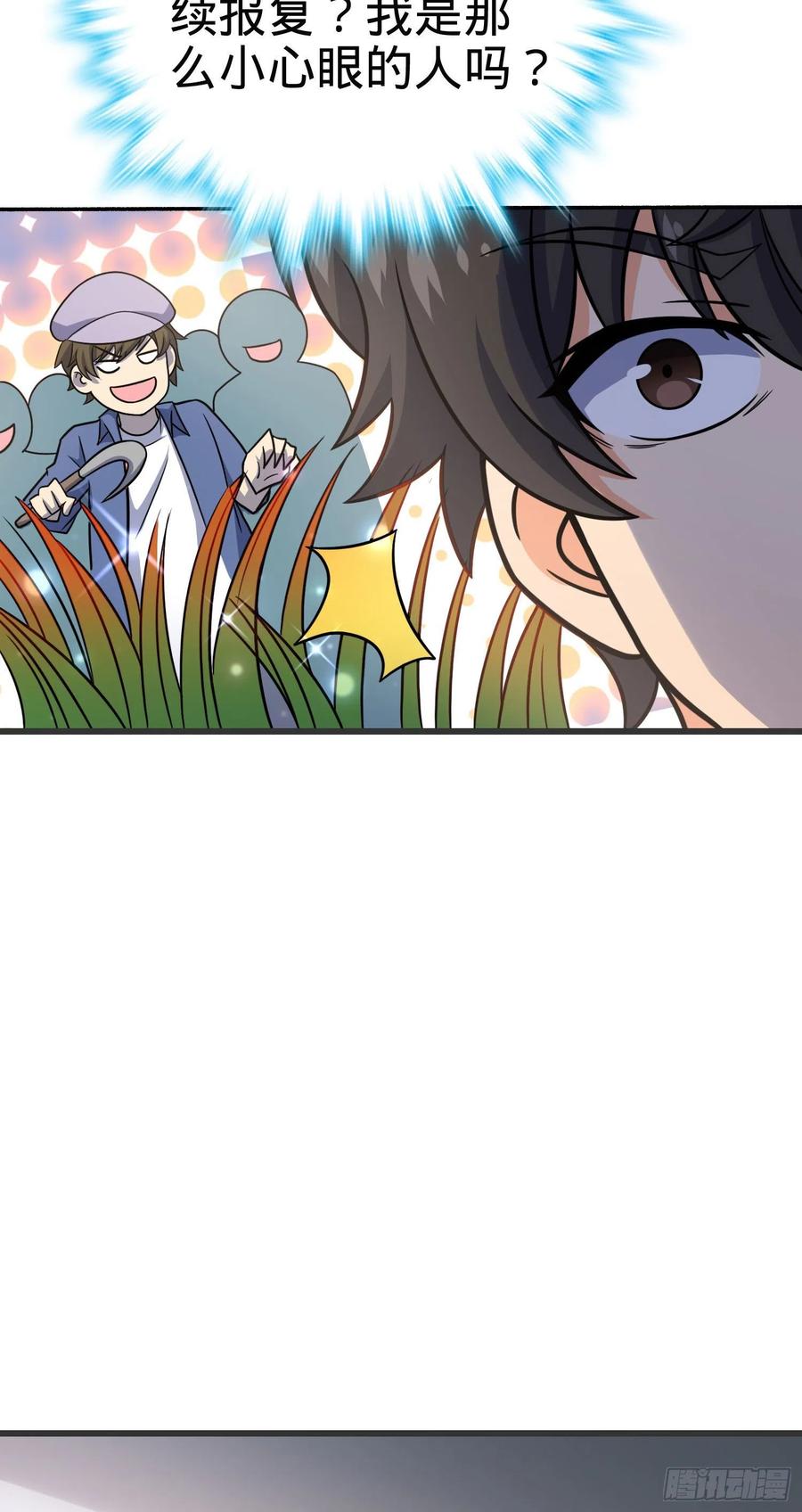 256 草莓计划31