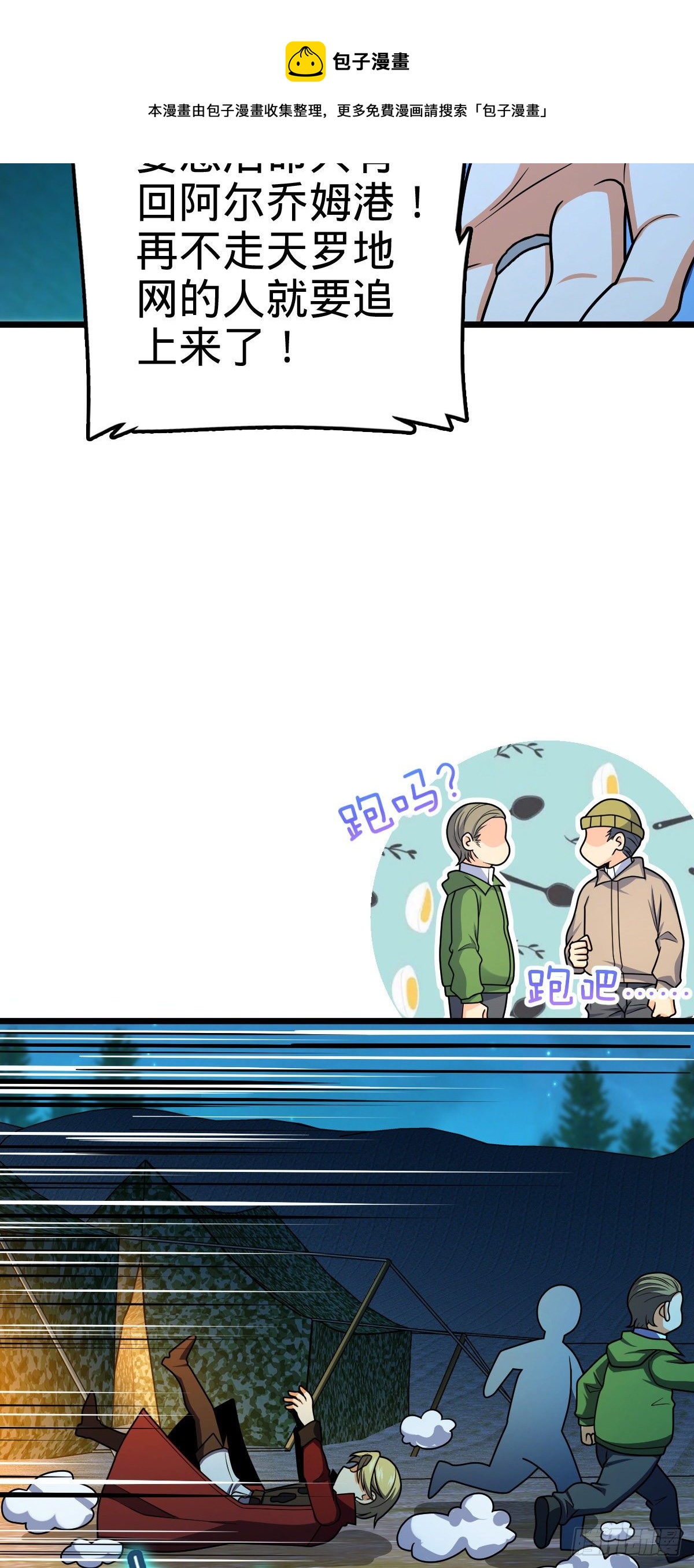 458 傀儡师之谜12
