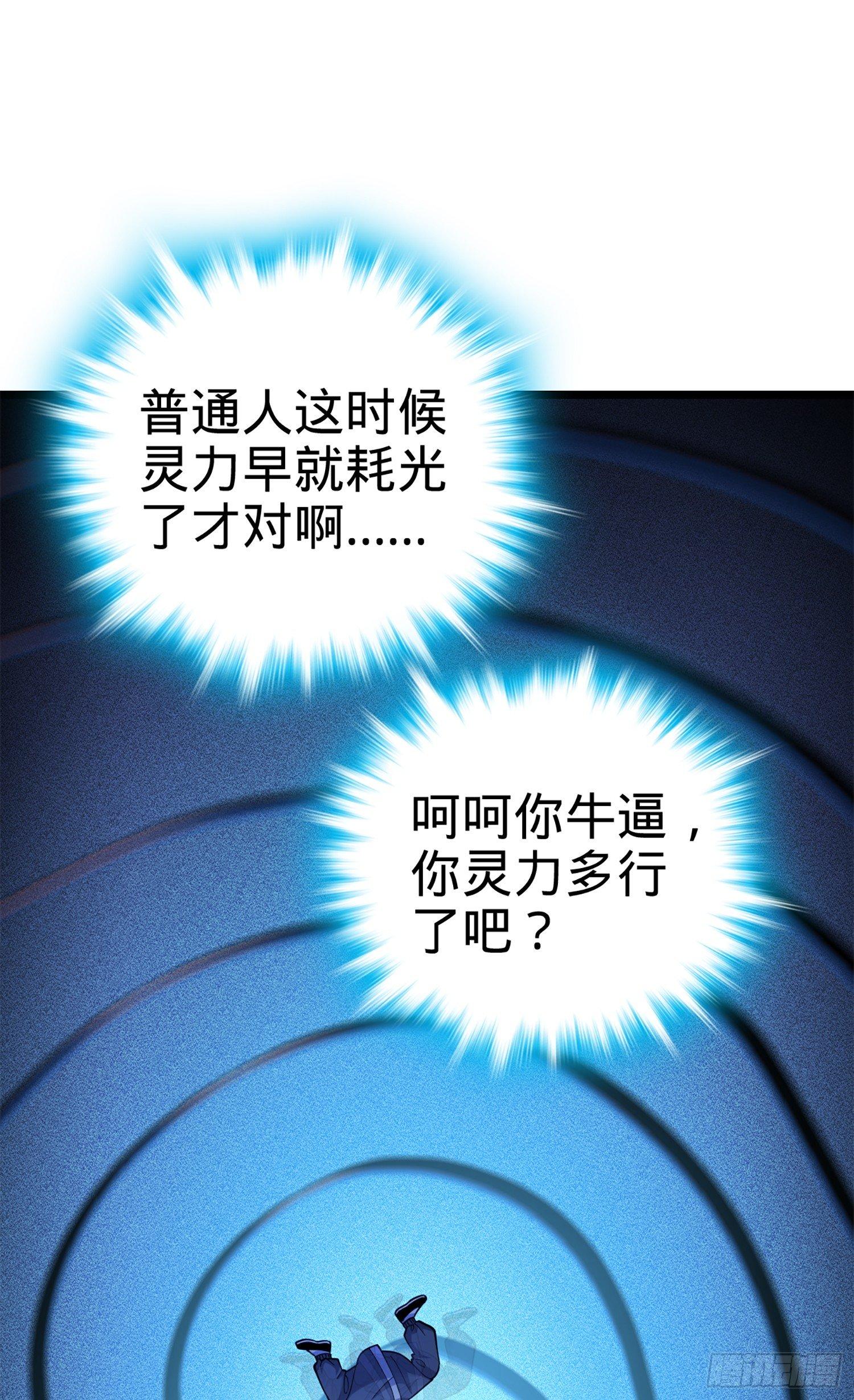 65 日月宝镜55