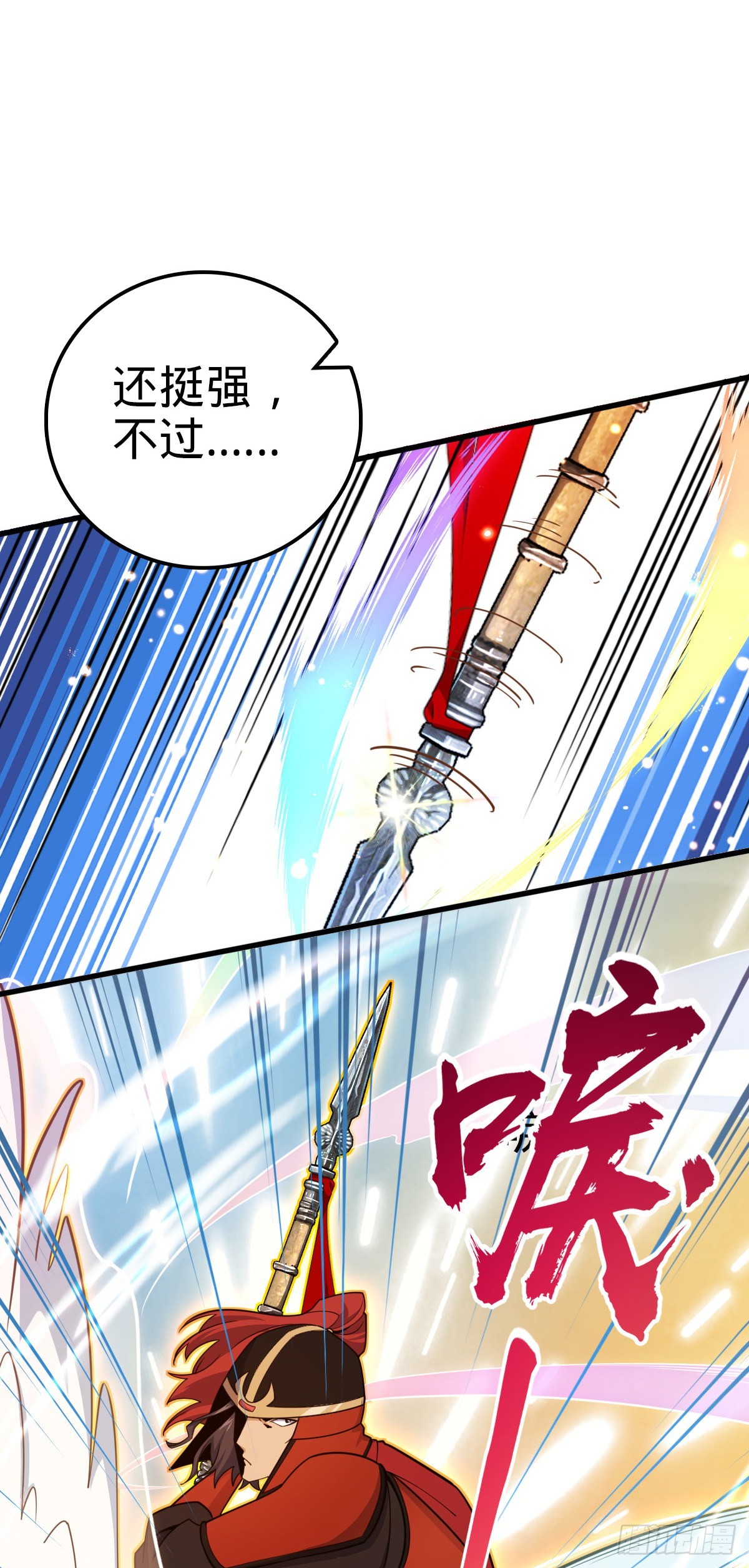 564 薅长矛41