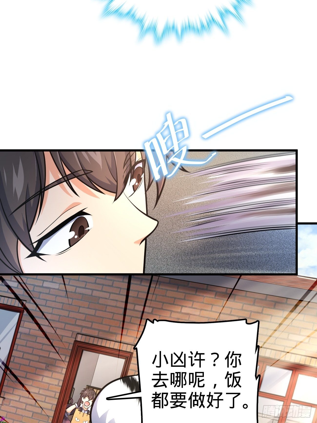 393 进化57