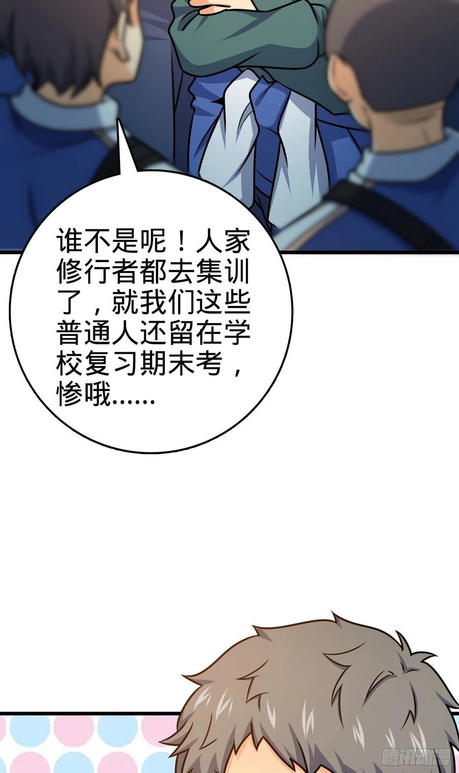 281 再探宝珠5