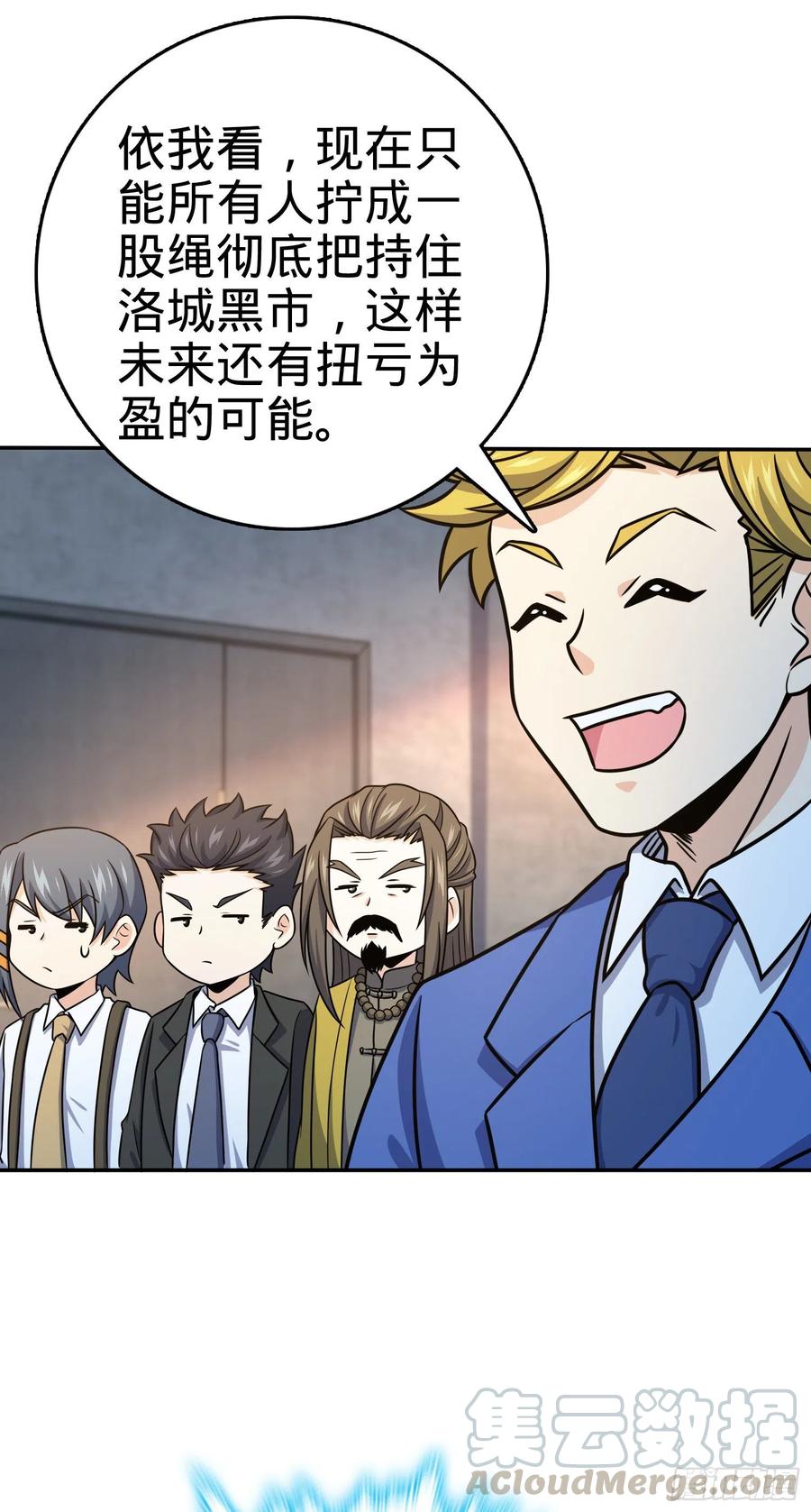 273 釜底抽薪33