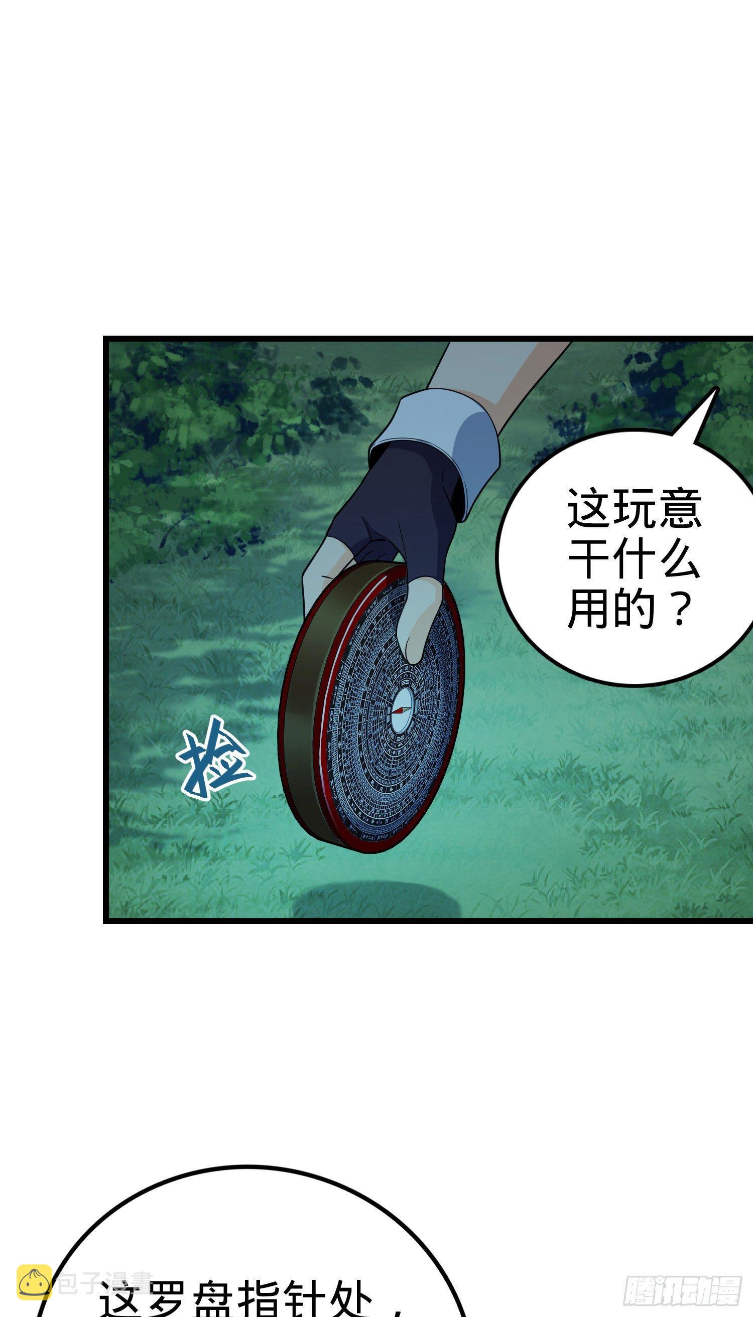 85 小人自幼肾虚！61
