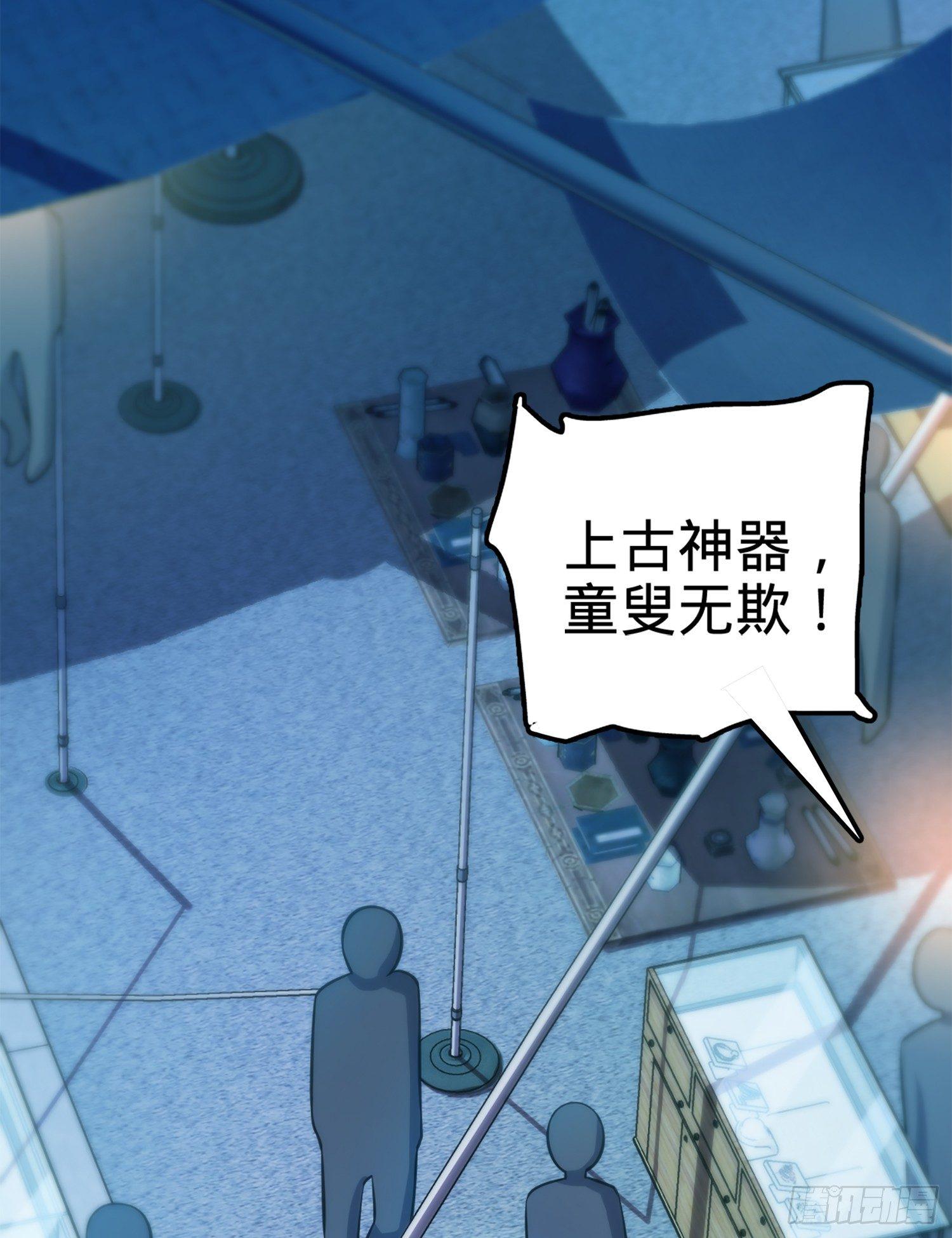 62 你这灵石怎麽卖？31