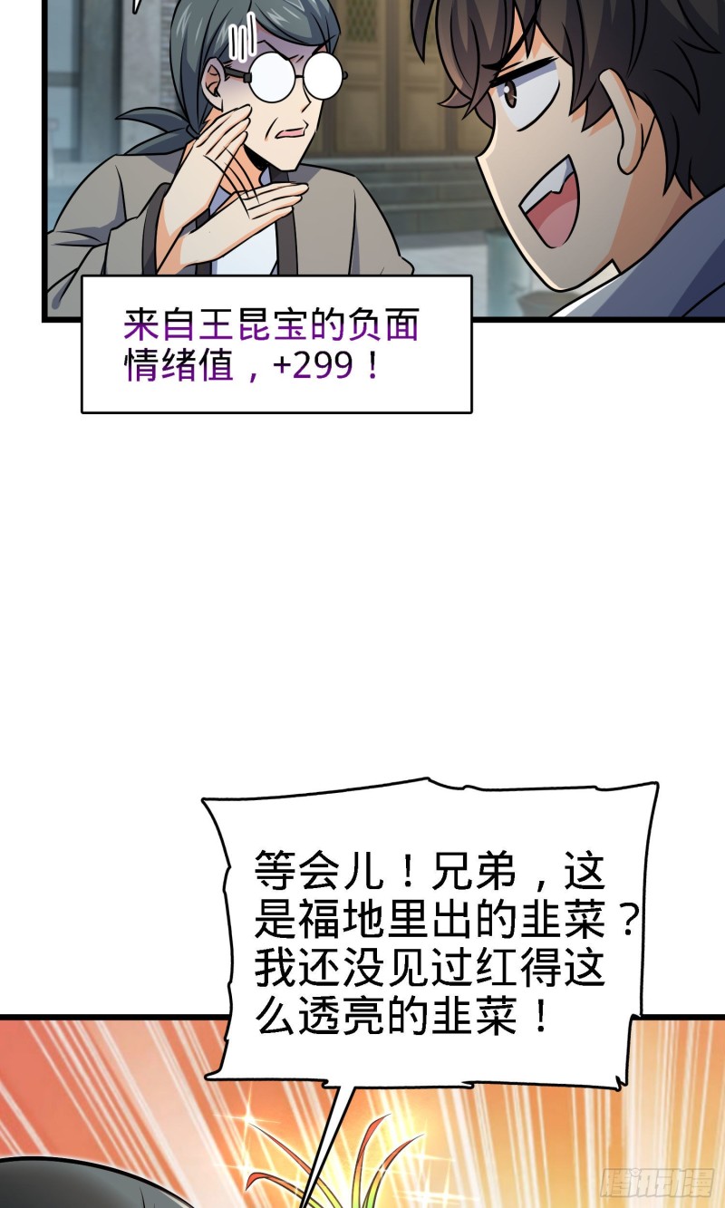 140 寻亲19
