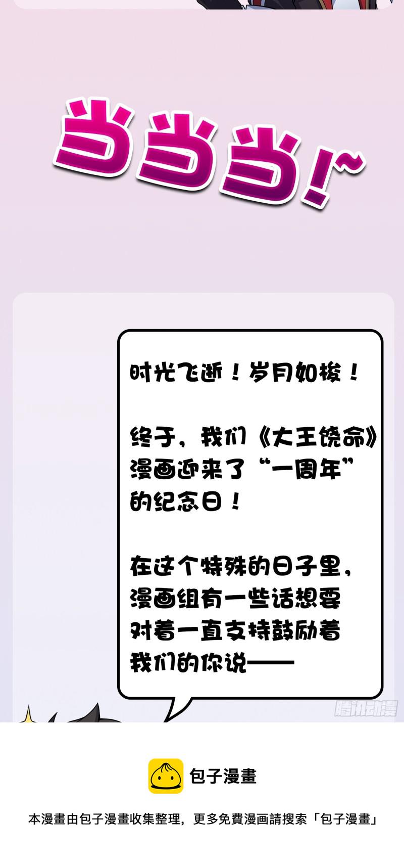 154 说相声呢是吧？！79