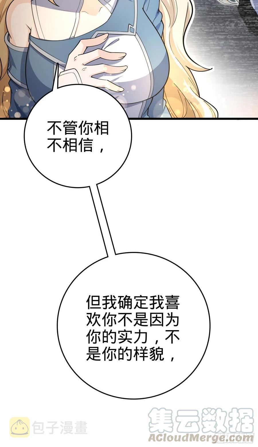 166 简单的美好36