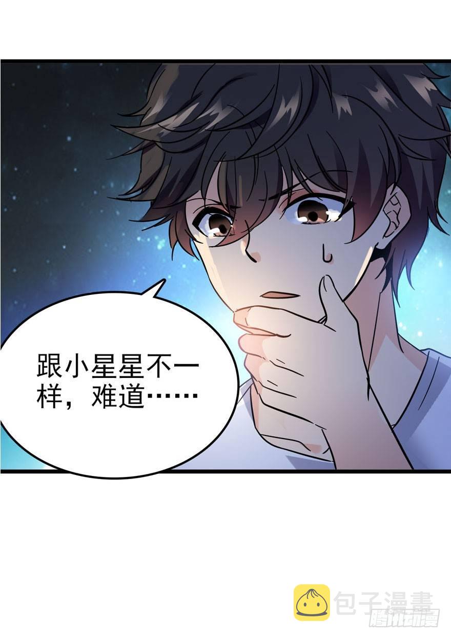 04 神秘人5