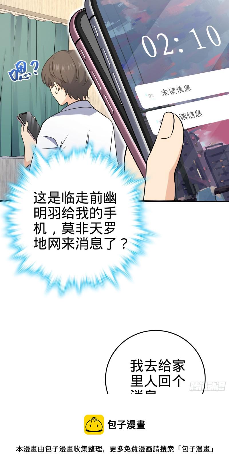 232 sss级19