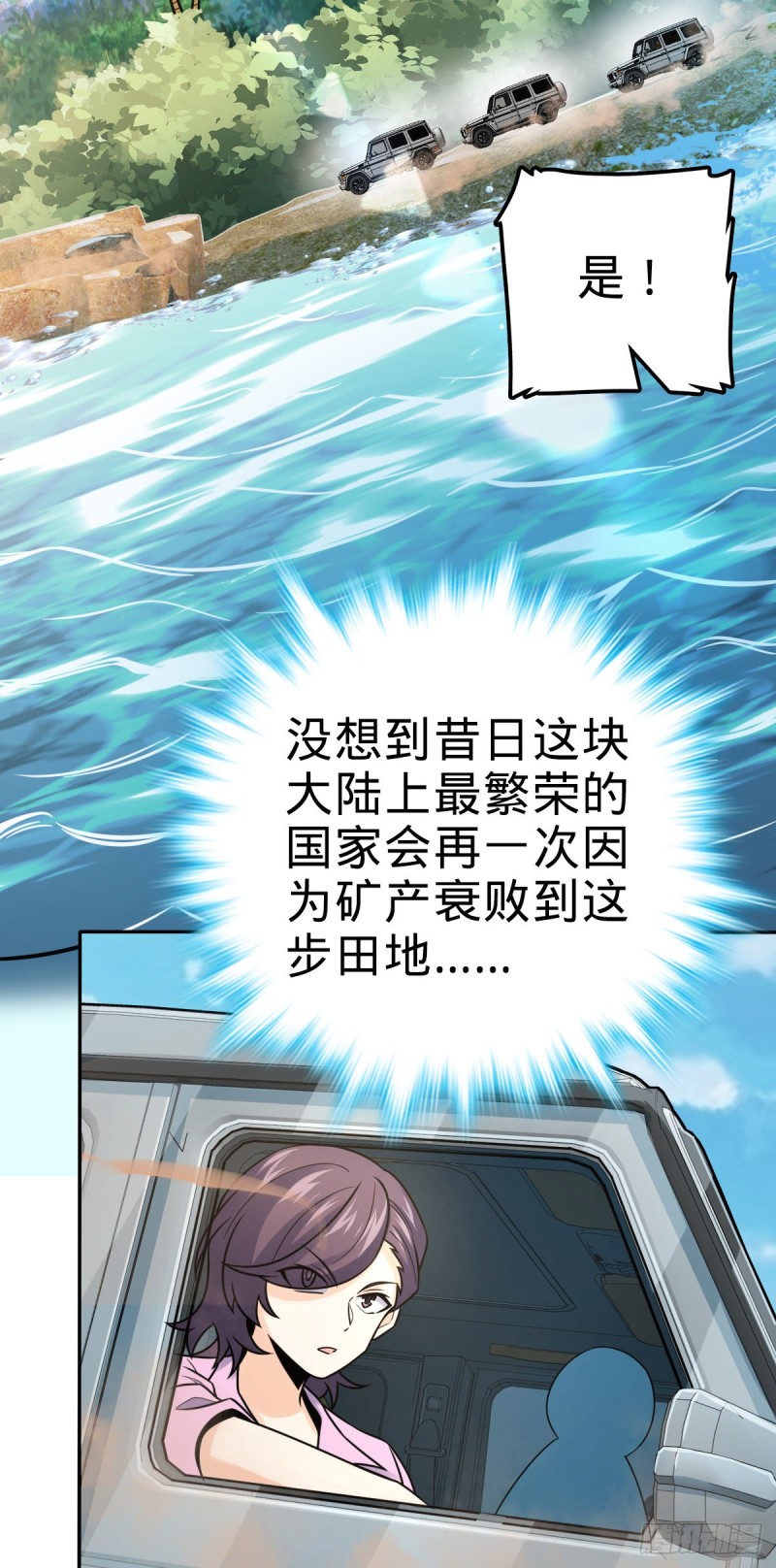 321 生化武器30