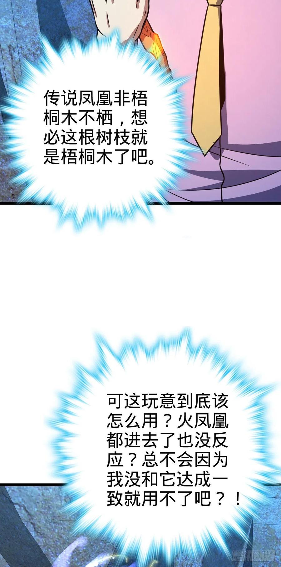 341 吕小鱼环游世界2