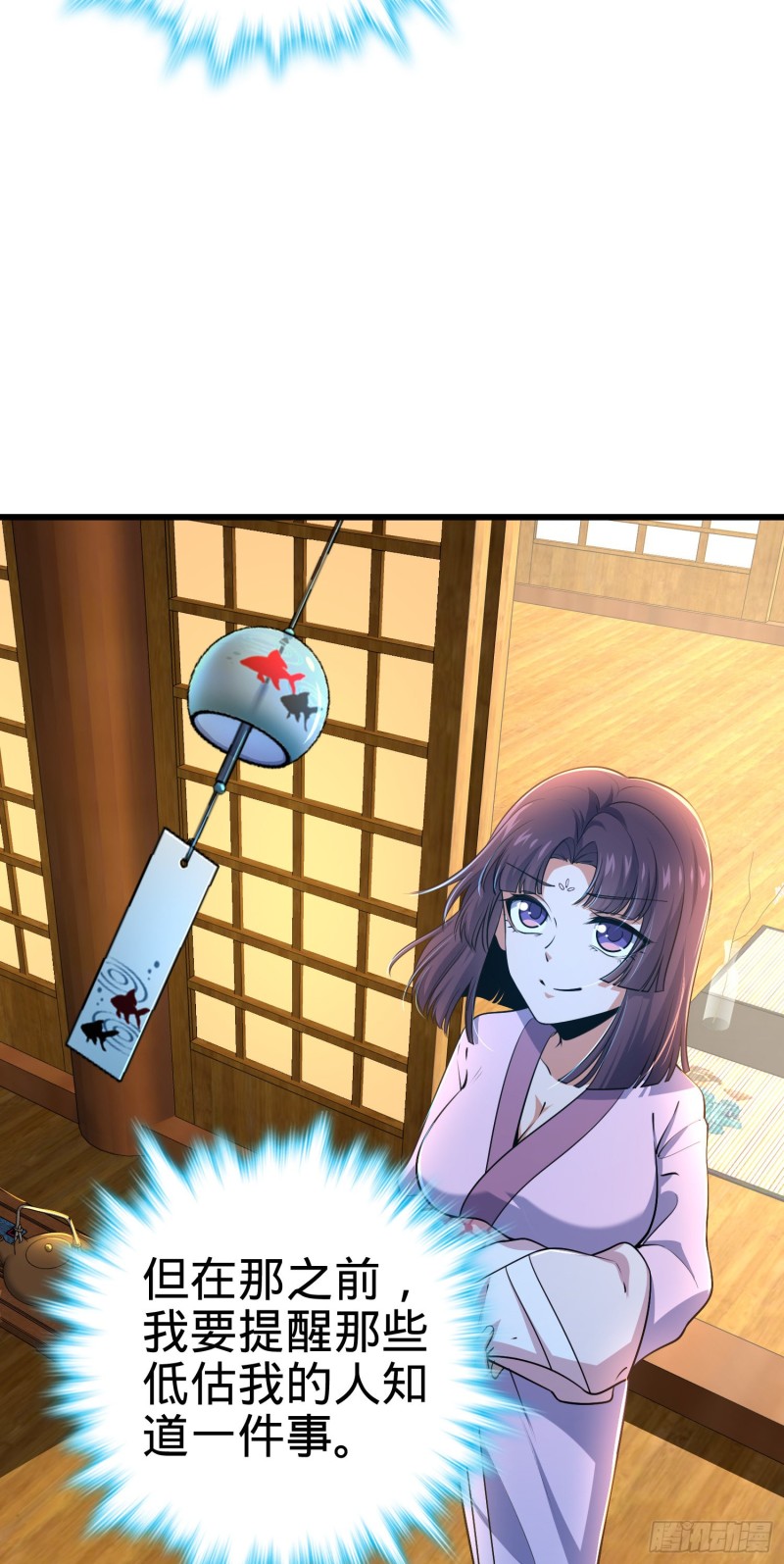 225 明晚家里没人43