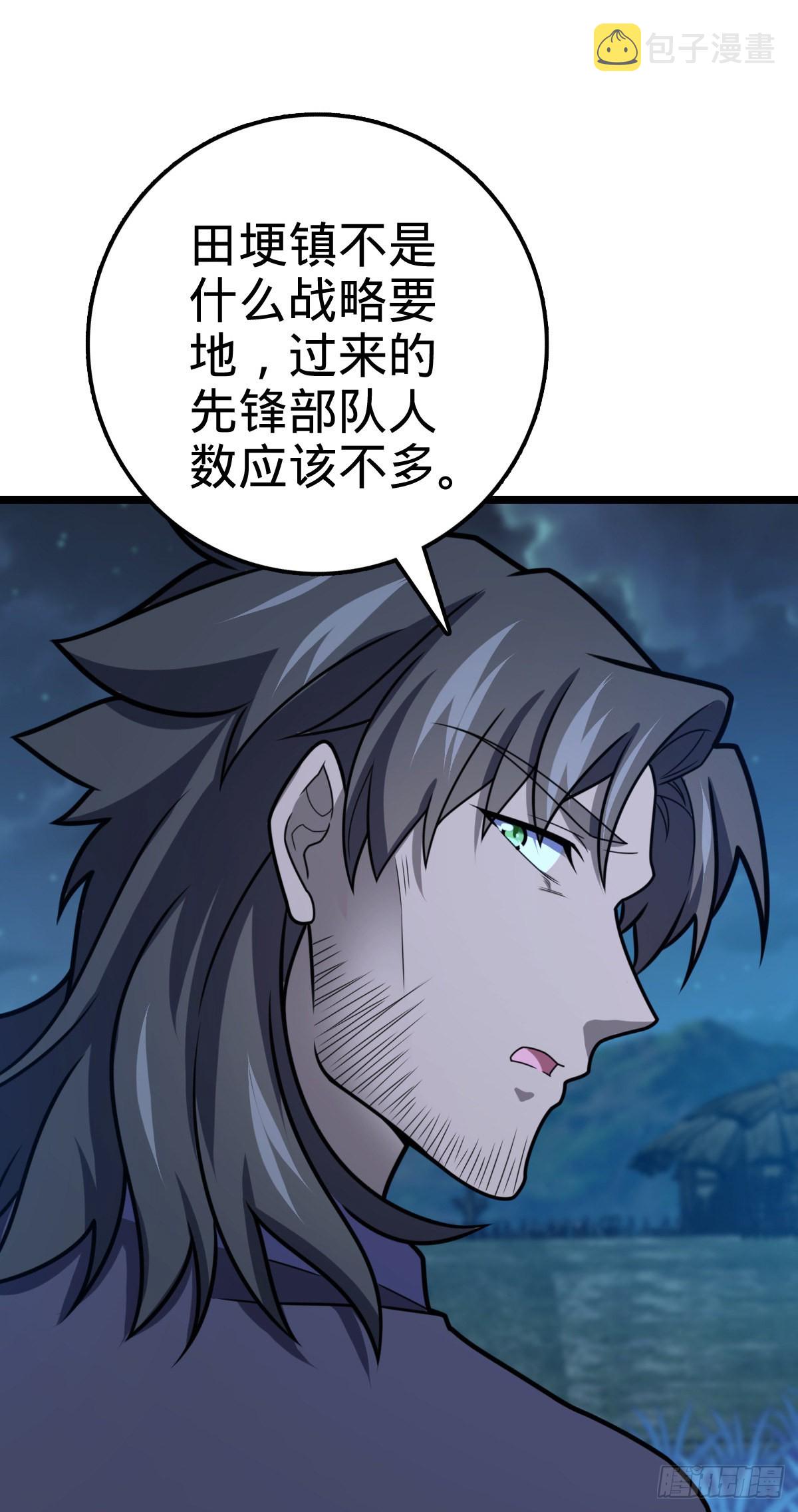 509 骑兵队来袭20