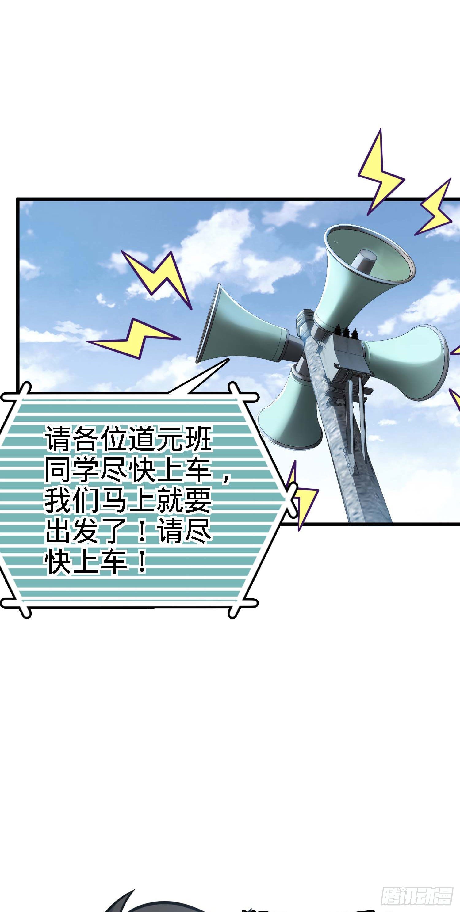 261 大闹天宫吕小鱼55