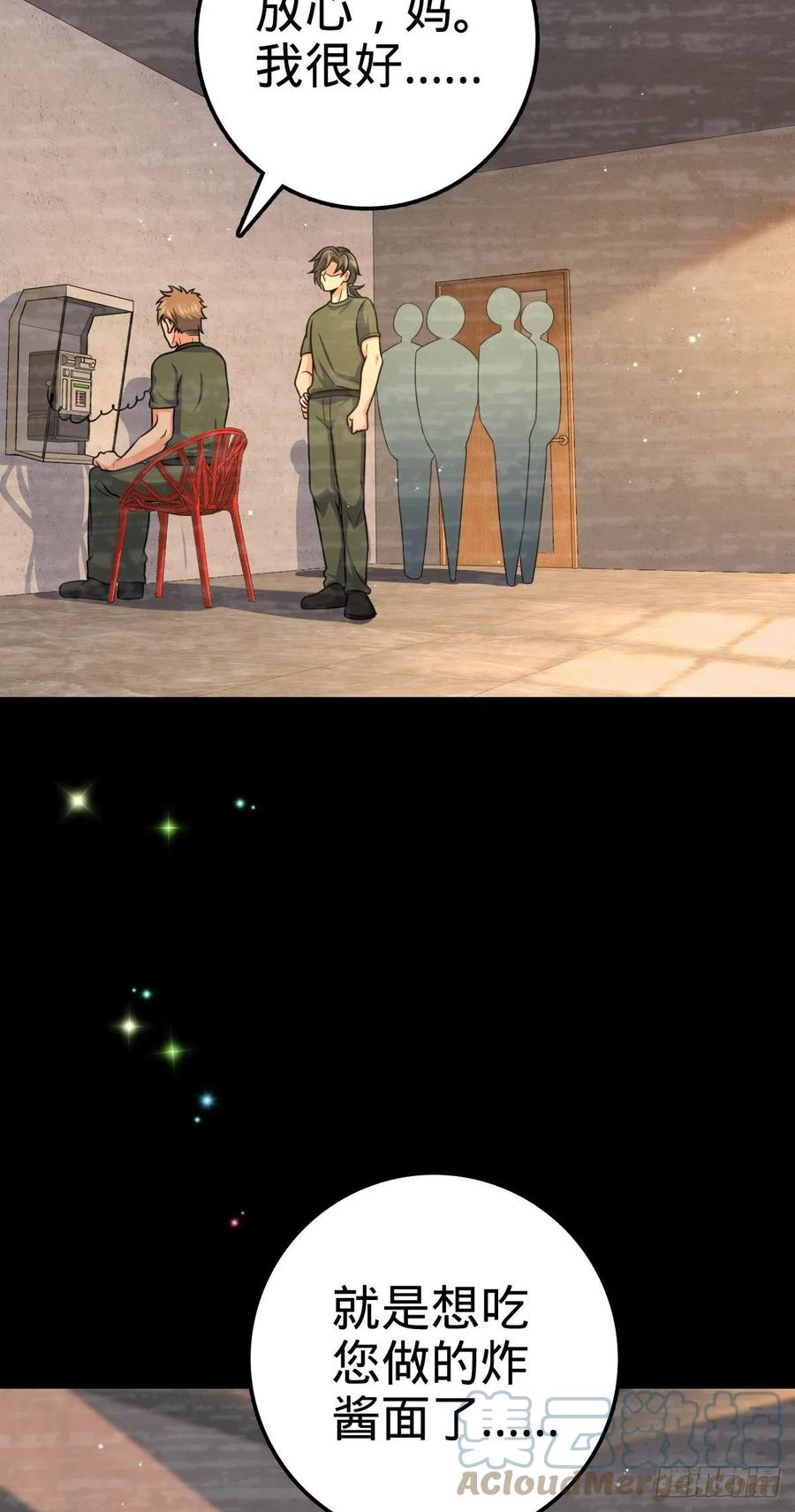 326 赵永臣33