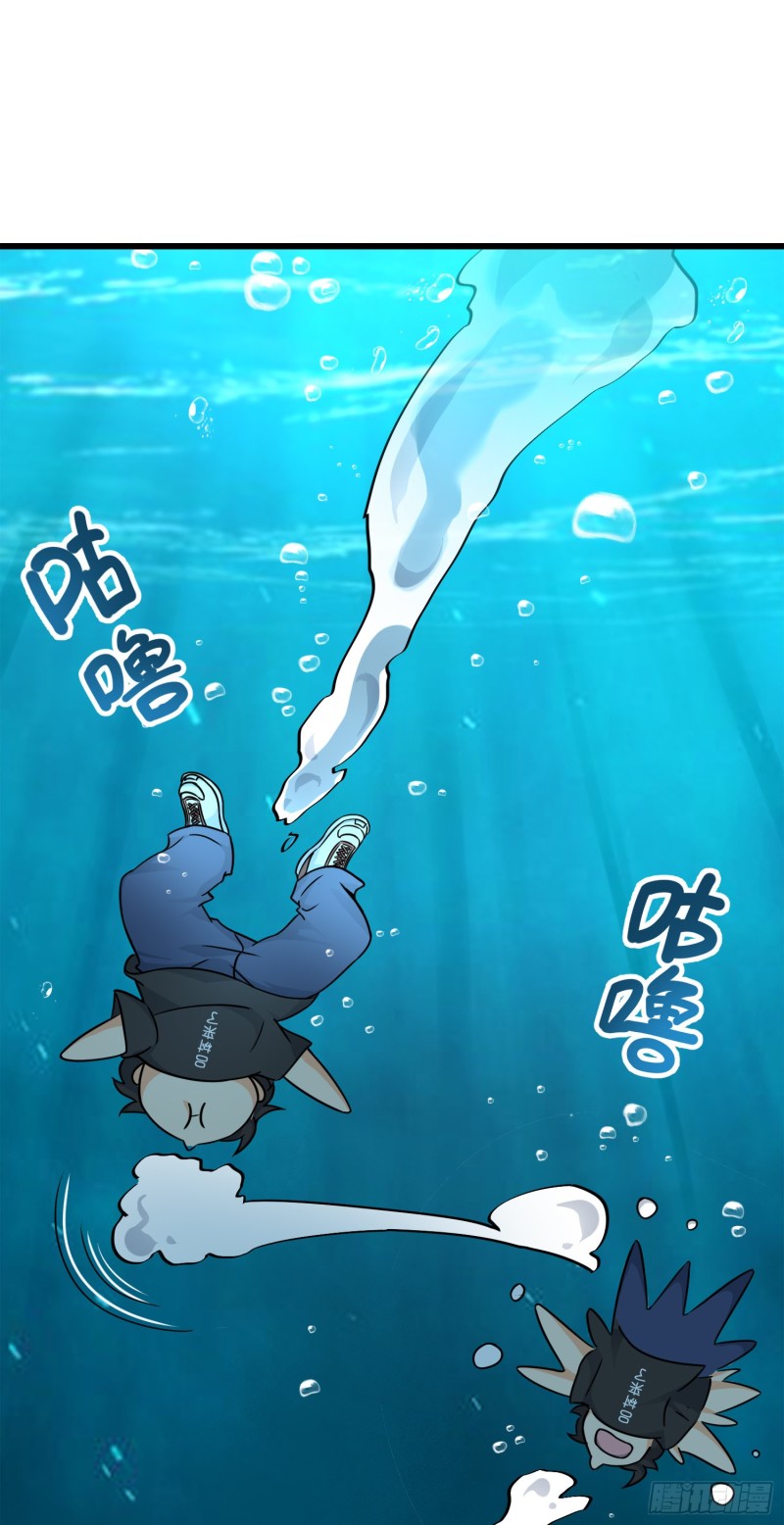 113 河底的收获66